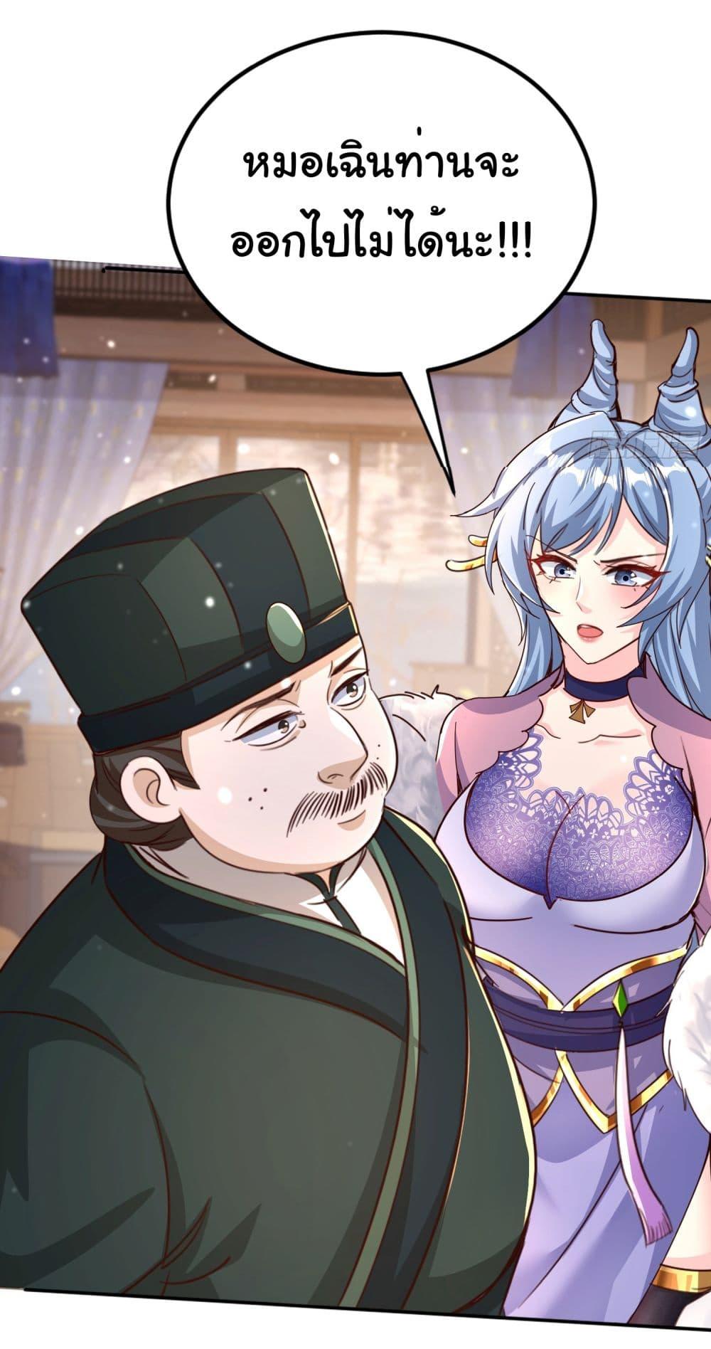 Manga-lc-com อ่านมังงะ อ่านการ์ตูน ออนไลน์ ฟรี I made a contract with the Evil King ตอนที่ 1 2 3 4 5 6 7 8 9 10 11 12 13 14 ฟรี ไม่มีโฆษณา Manga-lc - อ่าน มังงะ อ่าน การ์ตูน ออนไลน์ อ่านมังงะ ฟรี