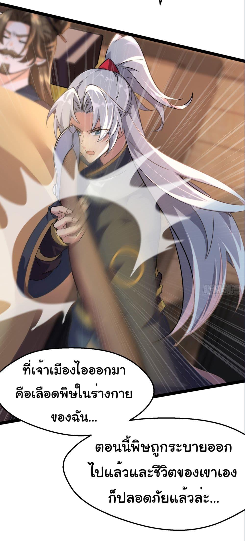 Manga-lc-com อ่านมังงะ อ่านการ์ตูน ออนไลน์ ฟรี I made a contract with the Evil King ตอนที่ 1 2 3 4 5 6 7 8 9 10 11 12 13 14 ฟรี ไม่มีโฆษณา Manga-lc - อ่าน มังงะ อ่าน การ์ตูน ออนไลน์ อ่านมังงะ ฟรี