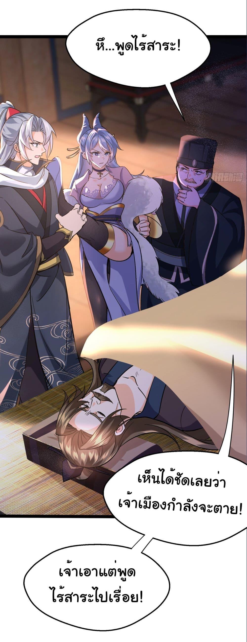 Manga-lc-com อ่านมังงะ อ่านการ์ตูน ออนไลน์ ฟรี I made a contract with the Evil King ตอนที่ 1 2 3 4 5 6 7 8 9 10 11 12 13 14 ฟรี ไม่มีโฆษณา Manga-lc - อ่าน มังงะ อ่าน การ์ตูน ออนไลน์ อ่านมังงะ ฟรี