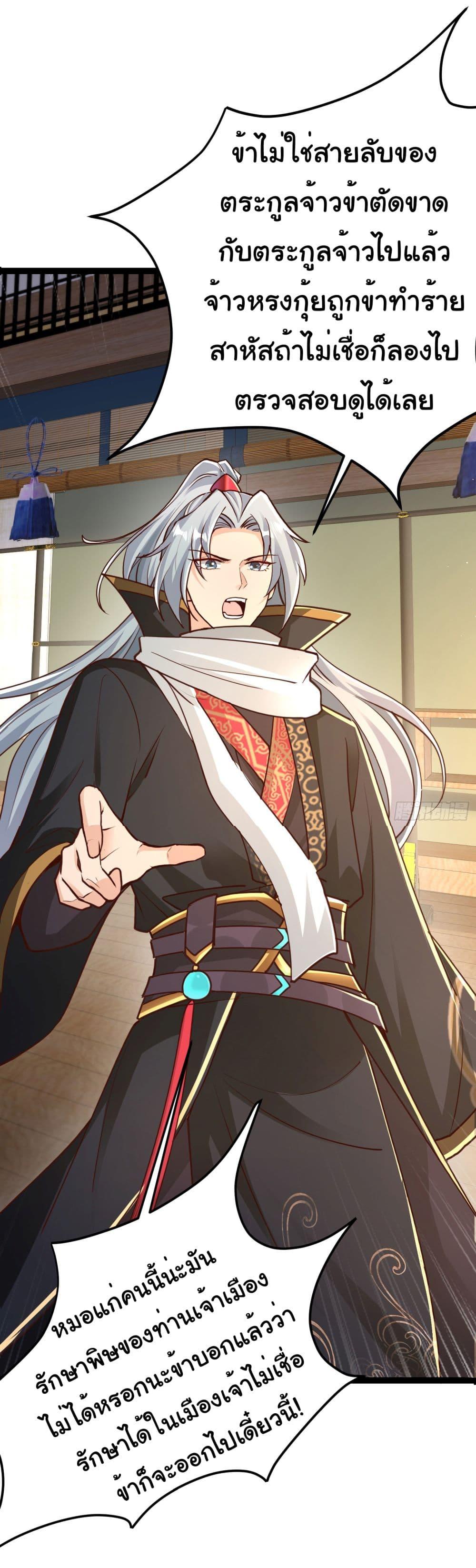Manga-lc-com อ่านมังงะ อ่านการ์ตูน ออนไลน์ ฟรี I made a contract with the Evil King ตอนที่ 1 2 3 4 5 6 7 8 9 10 11 12 13 14 ฟรี ไม่มีโฆษณา Manga-lc - อ่าน มังงะ อ่าน การ์ตูน ออนไลน์ อ่านมังงะ ฟรี