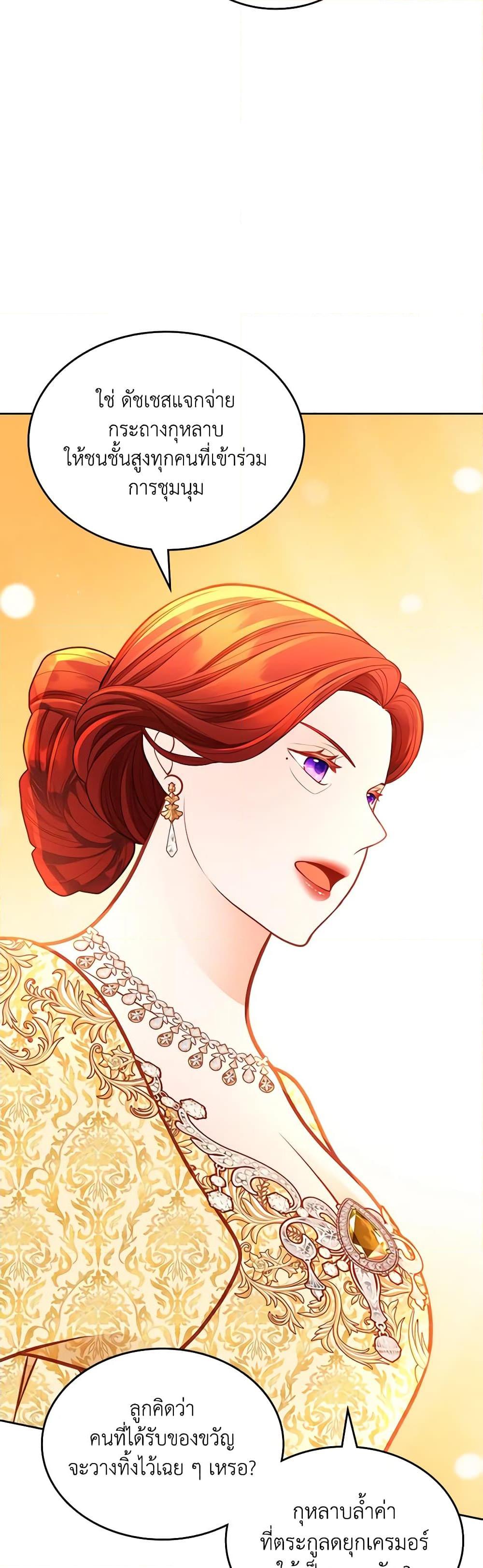 Manga-lc-com อ่านมังงะ อ่านการ์ตูน ออนไลน์ ฟรี The Duchess’s Secret Dressing Room ตอนที่ 1 2 3 4 5 6 7 8 9 10 11 12 13 14 ฟรี ไม่มีโฆษณา Manga-lc - อ่าน มังงะ อ่าน การ์ตูน ออนไลน์ อ่านมังงะ ฟรี