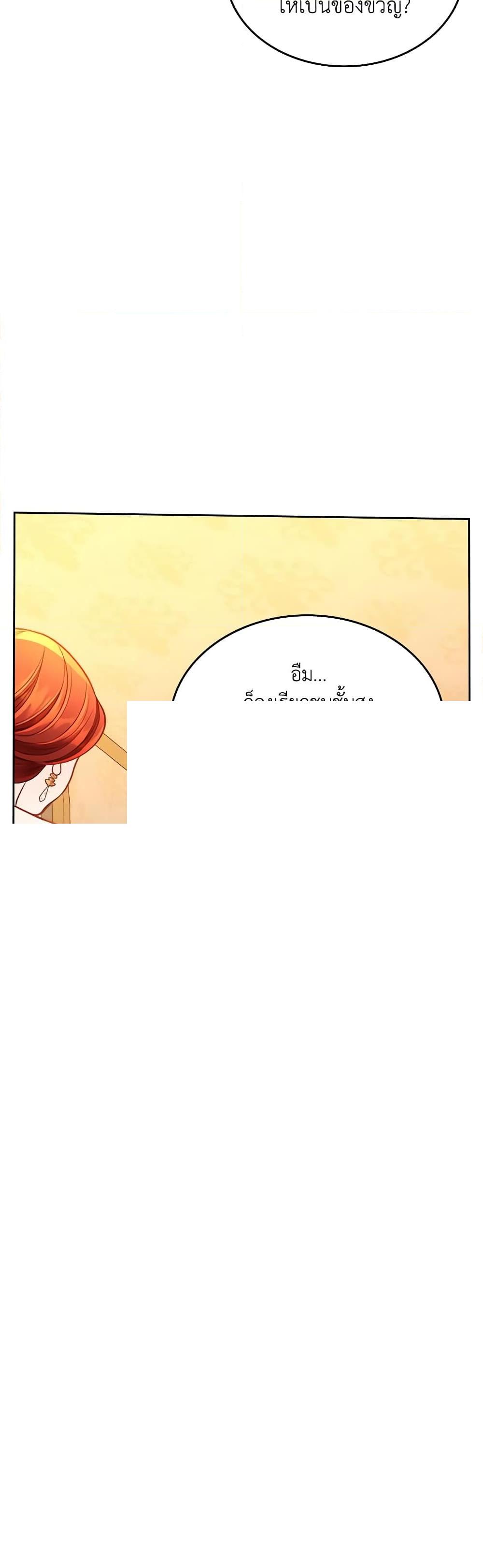 Manga-lc-com อ่านมังงะ อ่านการ์ตูน ออนไลน์ ฟรี The Duchess’s Secret Dressing Room ตอนที่ 1 2 3 4 5 6 7 8 9 10 11 12 13 14 ฟรี ไม่มีโฆษณา Manga-lc - อ่าน มังงะ อ่าน การ์ตูน ออนไลน์ อ่านมังงะ ฟรี