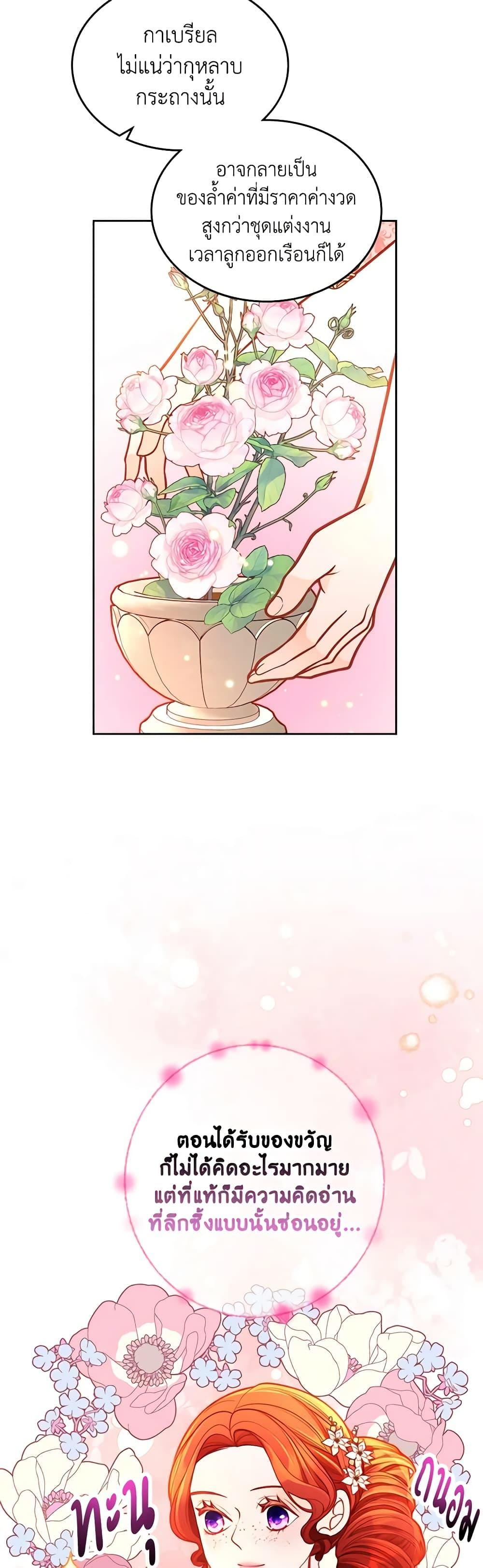 Manga-lc-com อ่านมังงะ อ่านการ์ตูน ออนไลน์ ฟรี The Duchess’s Secret Dressing Room ตอนที่ 1 2 3 4 5 6 7 8 9 10 11 12 13 14 ฟรี ไม่มีโฆษณา Manga-lc - อ่าน มังงะ อ่าน การ์ตูน ออนไลน์ อ่านมังงะ ฟรี