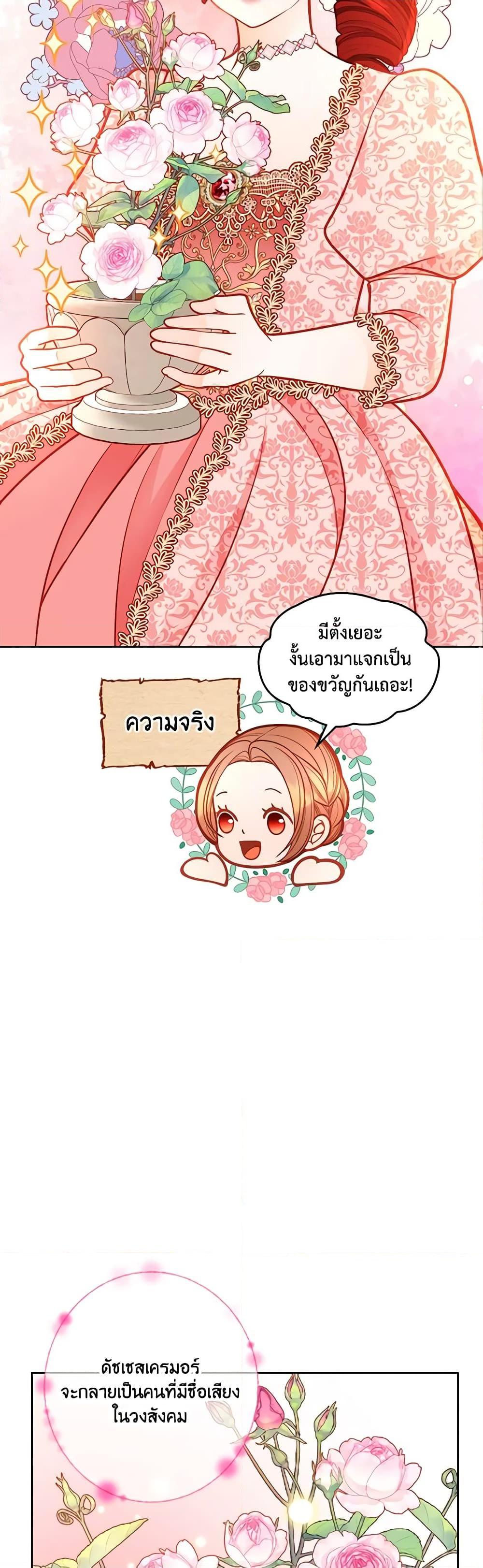 Manga-lc-com อ่านมังงะ อ่านการ์ตูน ออนไลน์ ฟรี The Duchess’s Secret Dressing Room ตอนที่ 1 2 3 4 5 6 7 8 9 10 11 12 13 14 ฟรี ไม่มีโฆษณา Manga-lc - อ่าน มังงะ อ่าน การ์ตูน ออนไลน์ อ่านมังงะ ฟรี