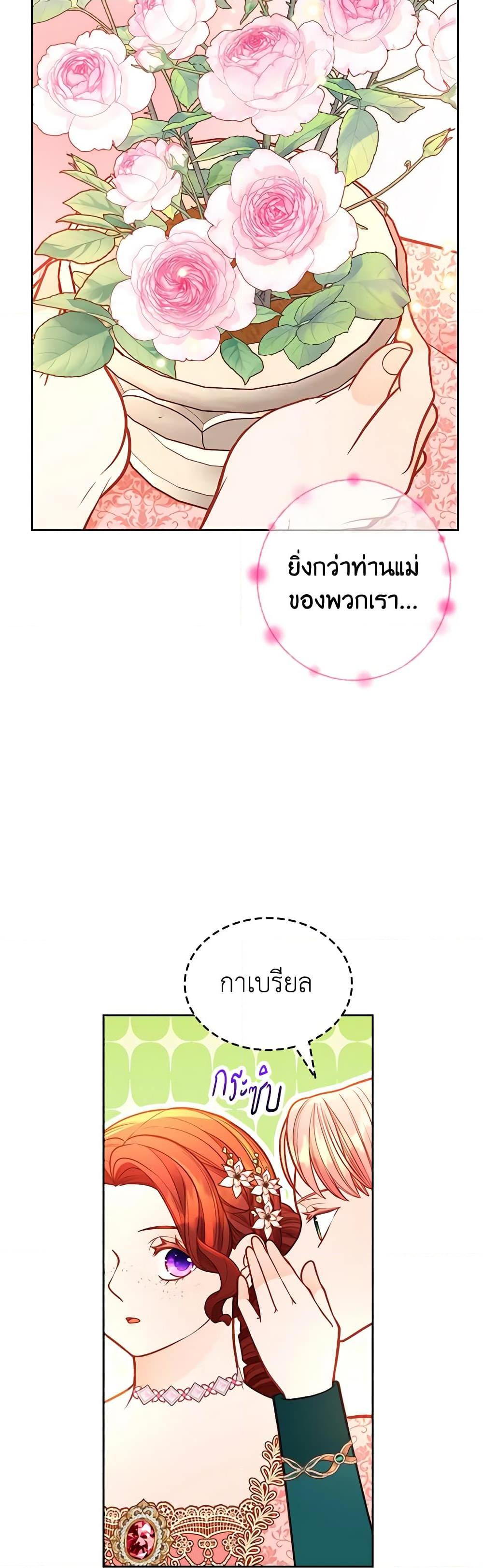 Manga-lc-com อ่านมังงะ อ่านการ์ตูน ออนไลน์ ฟรี The Duchess’s Secret Dressing Room ตอนที่ 1 2 3 4 5 6 7 8 9 10 11 12 13 14 ฟรี ไม่มีโฆษณา Manga-lc - อ่าน มังงะ อ่าน การ์ตูน ออนไลน์ อ่านมังงะ ฟรี