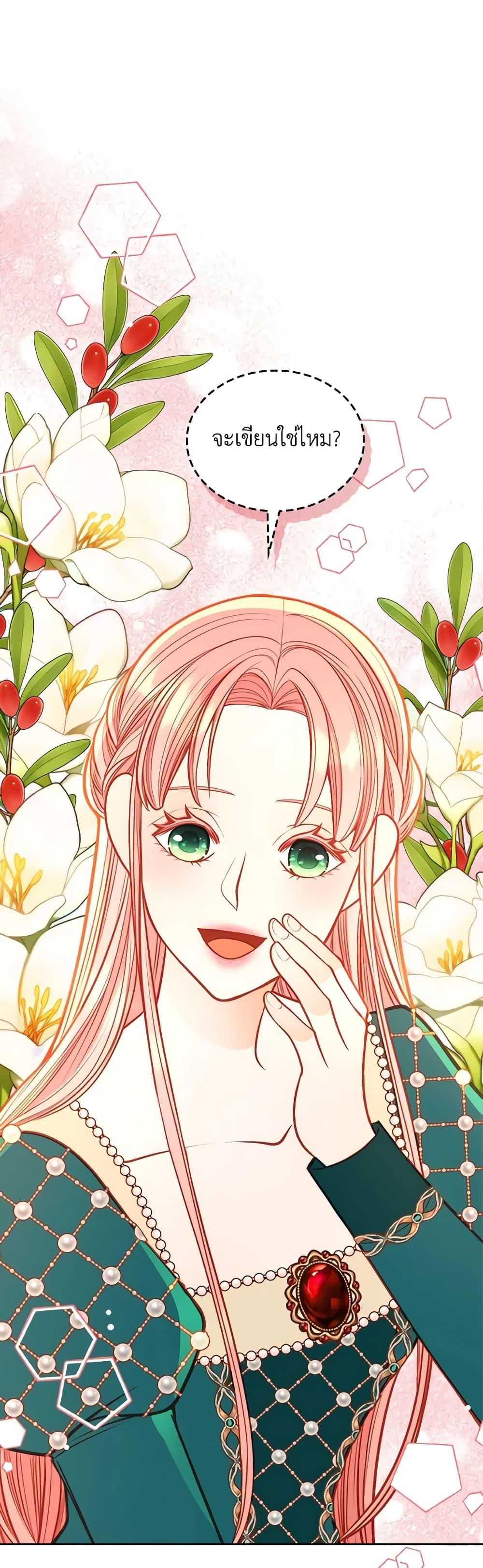 Manga-lc-com อ่านมังงะ อ่านการ์ตูน ออนไลน์ ฟรี The Duchess’s Secret Dressing Room ตอนที่ 1 2 3 4 5 6 7 8 9 10 11 12 13 14 ฟรี ไม่มีโฆษณา Manga-lc - อ่าน มังงะ อ่าน การ์ตูน ออนไลน์ อ่านมังงะ ฟรี