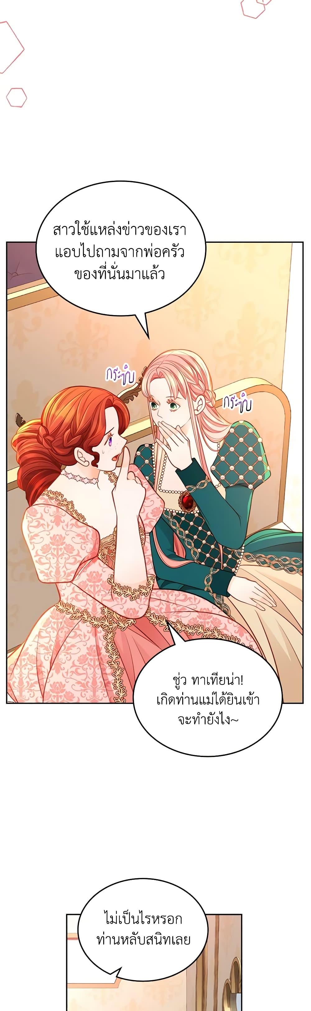 Manga-lc-com อ่านมังงะ อ่านการ์ตูน ออนไลน์ ฟรี The Duchess’s Secret Dressing Room ตอนที่ 1 2 3 4 5 6 7 8 9 10 11 12 13 14 ฟรี ไม่มีโฆษณา Manga-lc - อ่าน มังงะ อ่าน การ์ตูน ออนไลน์ อ่านมังงะ ฟรี