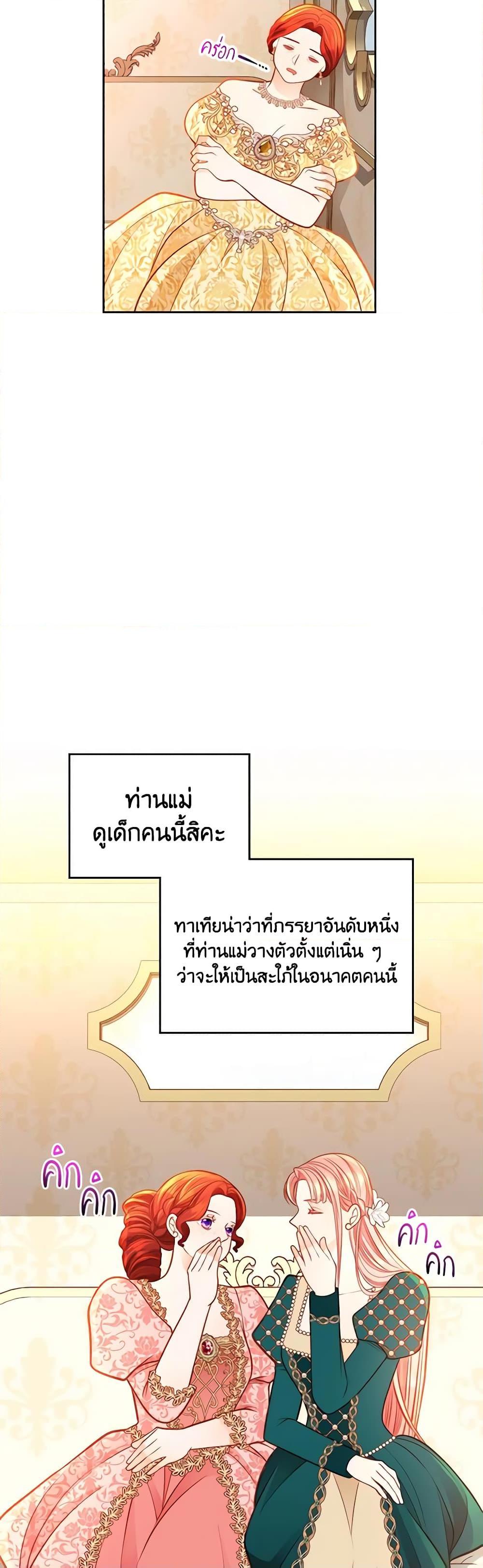 Manga-lc-com อ่านมังงะ อ่านการ์ตูน ออนไลน์ ฟรี The Duchess’s Secret Dressing Room ตอนที่ 1 2 3 4 5 6 7 8 9 10 11 12 13 14 ฟรี ไม่มีโฆษณา Manga-lc - อ่าน มังงะ อ่าน การ์ตูน ออนไลน์ อ่านมังงะ ฟรี