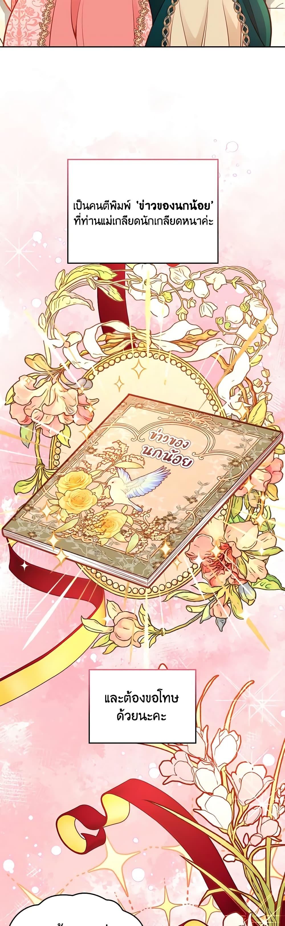 Manga-lc-com อ่านมังงะ อ่านการ์ตูน ออนไลน์ ฟรี The Duchess’s Secret Dressing Room ตอนที่ 1 2 3 4 5 6 7 8 9 10 11 12 13 14 ฟรี ไม่มีโฆษณา Manga-lc - อ่าน มังงะ อ่าน การ์ตูน ออนไลน์ อ่านมังงะ ฟรี