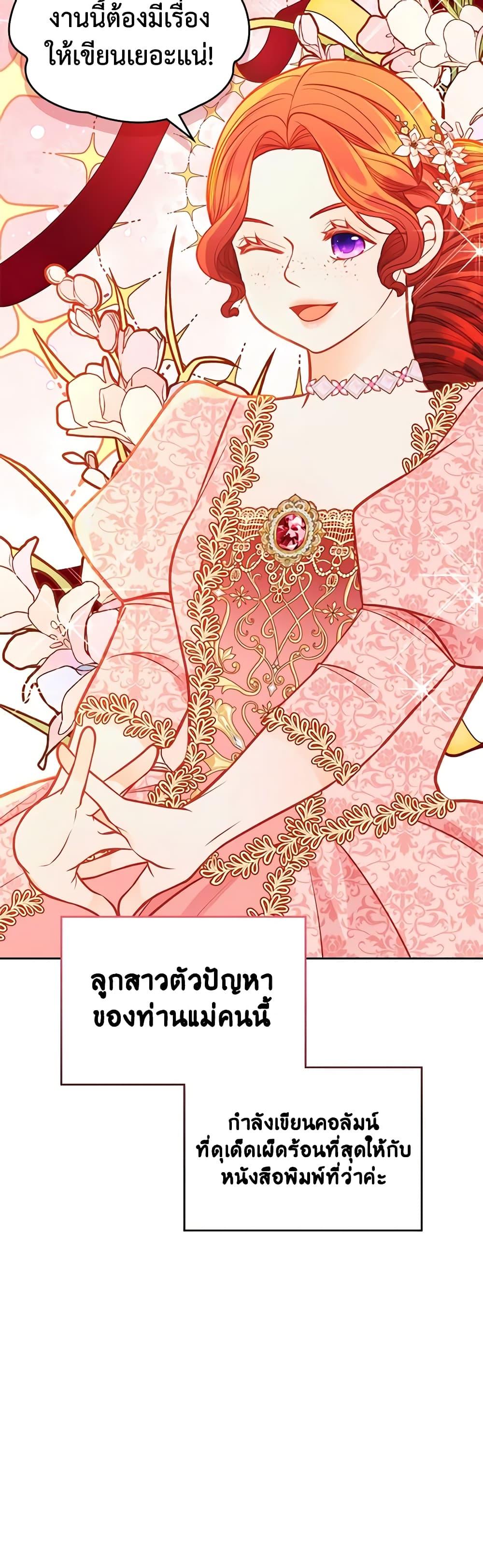 Manga-lc-com อ่านมังงะ อ่านการ์ตูน ออนไลน์ ฟรี The Duchess’s Secret Dressing Room ตอนที่ 1 2 3 4 5 6 7 8 9 10 11 12 13 14 ฟรี ไม่มีโฆษณา Manga-lc - อ่าน มังงะ อ่าน การ์ตูน ออนไลน์ อ่านมังงะ ฟรี