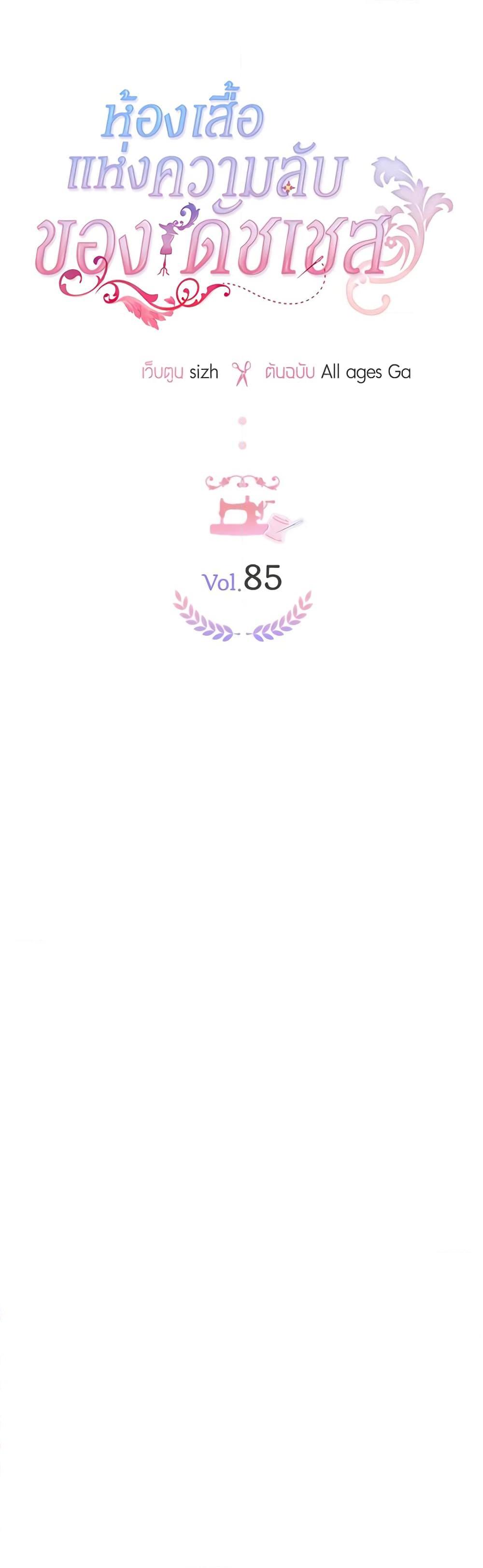 Manga-lc-com อ่านมังงะ อ่านการ์ตูน ออนไลน์ ฟรี The Duchess’s Secret Dressing Room ตอนที่ 1 2 3 4 5 6 7 8 9 10 11 12 13 14 ฟรี ไม่มีโฆษณา Manga-lc - อ่าน มังงะ อ่าน การ์ตูน ออนไลน์ อ่านมังงะ ฟรี