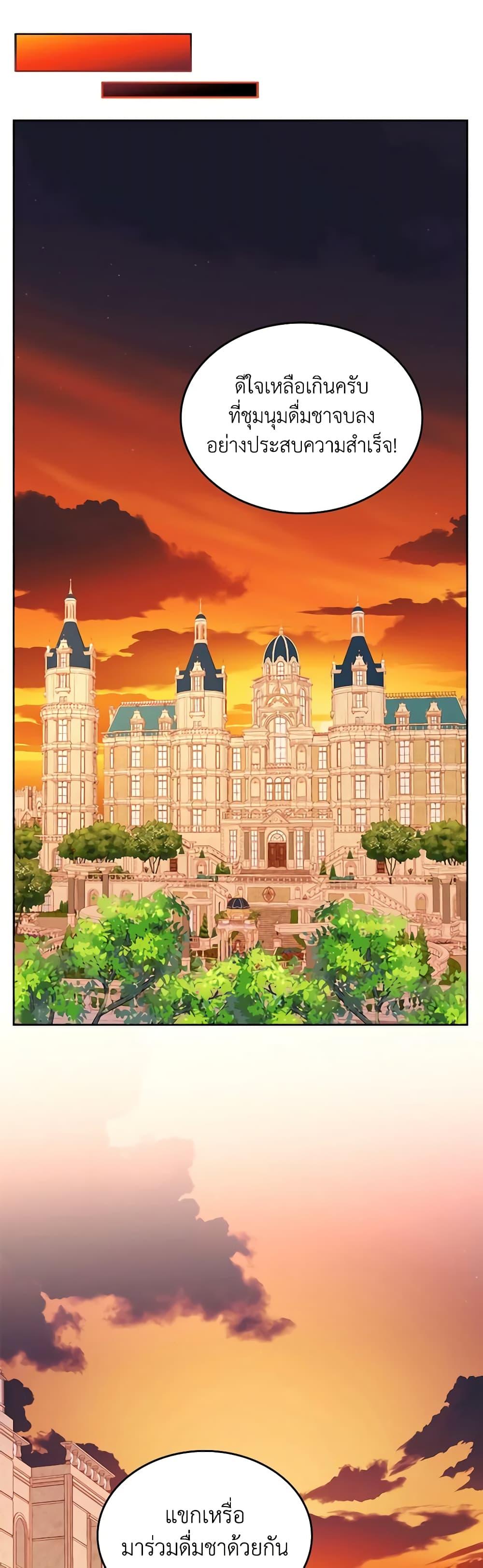 Manga-lc-com อ่านมังงะ อ่านการ์ตูน ออนไลน์ ฟรี The Duchess’s Secret Dressing Room ตอนที่ 1 2 3 4 5 6 7 8 9 10 11 12 13 14 ฟรี ไม่มีโฆษณา Manga-lc - อ่าน มังงะ อ่าน การ์ตูน ออนไลน์ อ่านมังงะ ฟรี