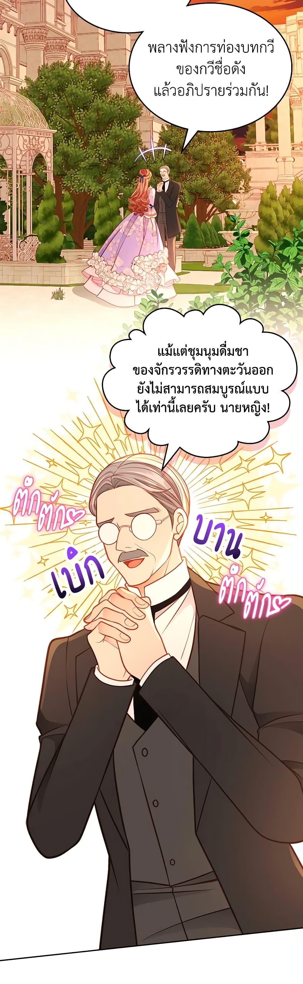 Manga-lc-com อ่านมังงะ อ่านการ์ตูน ออนไลน์ ฟรี The Duchess’s Secret Dressing Room ตอนที่ 1 2 3 4 5 6 7 8 9 10 11 12 13 14 ฟรี ไม่มีโฆษณา Manga-lc - อ่าน มังงะ อ่าน การ์ตูน ออนไลน์ อ่านมังงะ ฟรี