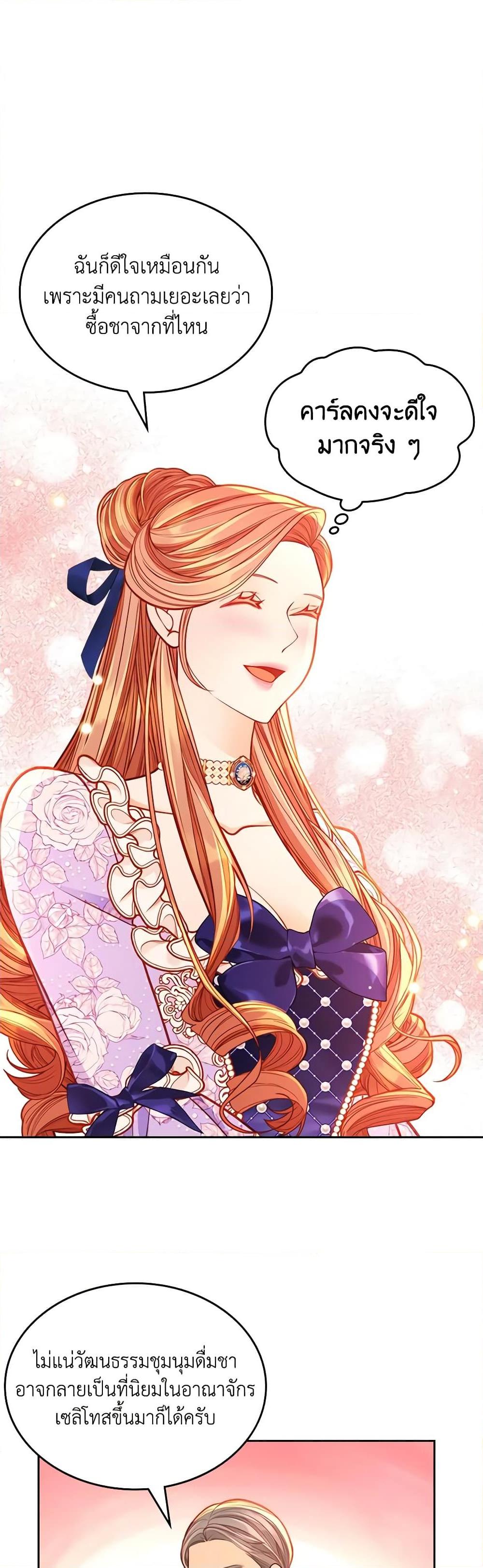 Manga-lc-com อ่านมังงะ อ่านการ์ตูน ออนไลน์ ฟรี The Duchess’s Secret Dressing Room ตอนที่ 1 2 3 4 5 6 7 8 9 10 11 12 13 14 ฟรี ไม่มีโฆษณา Manga-lc - อ่าน มังงะ อ่าน การ์ตูน ออนไลน์ อ่านมังงะ ฟรี