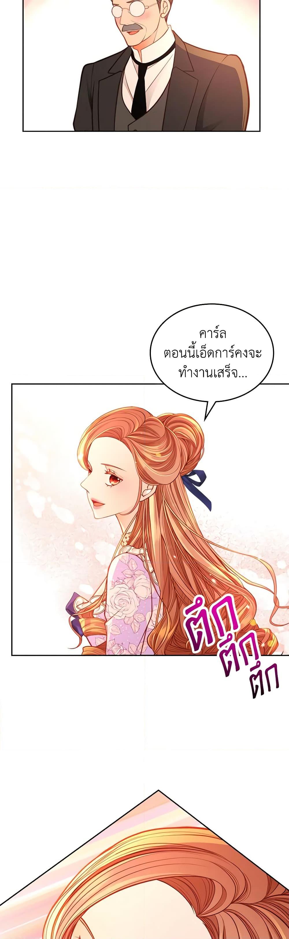 Manga-lc-com อ่านมังงะ อ่านการ์ตูน ออนไลน์ ฟรี The Duchess’s Secret Dressing Room ตอนที่ 1 2 3 4 5 6 7 8 9 10 11 12 13 14 ฟรี ไม่มีโฆษณา Manga-lc - อ่าน มังงะ อ่าน การ์ตูน ออนไลน์ อ่านมังงะ ฟรี