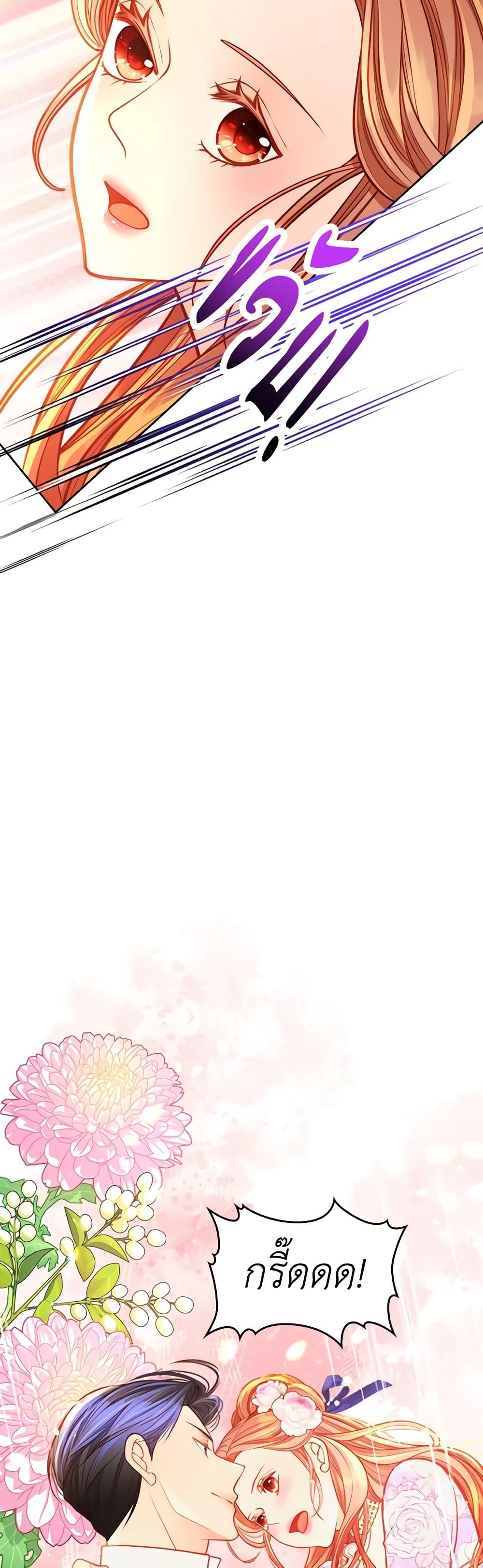 Manga-lc-com อ่านมังงะ อ่านการ์ตูน ออนไลน์ ฟรี The Duchess’s Secret Dressing Room ตอนที่ 1 2 3 4 5 6 7 8 9 10 11 12 13 14 ฟรี ไม่มีโฆษณา Manga-lc - อ่าน มังงะ อ่าน การ์ตูน ออนไลน์ อ่านมังงะ ฟรี