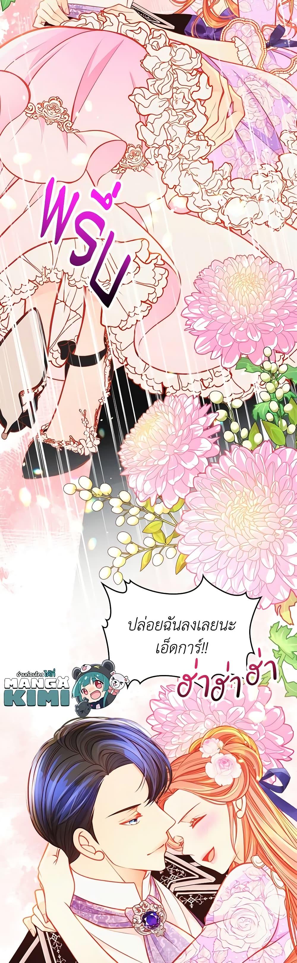 Manga-lc-com อ่านมังงะ อ่านการ์ตูน ออนไลน์ ฟรี The Duchess’s Secret Dressing Room ตอนที่ 1 2 3 4 5 6 7 8 9 10 11 12 13 14 ฟรี ไม่มีโฆษณา Manga-lc - อ่าน มังงะ อ่าน การ์ตูน ออนไลน์ อ่านมังงะ ฟรี