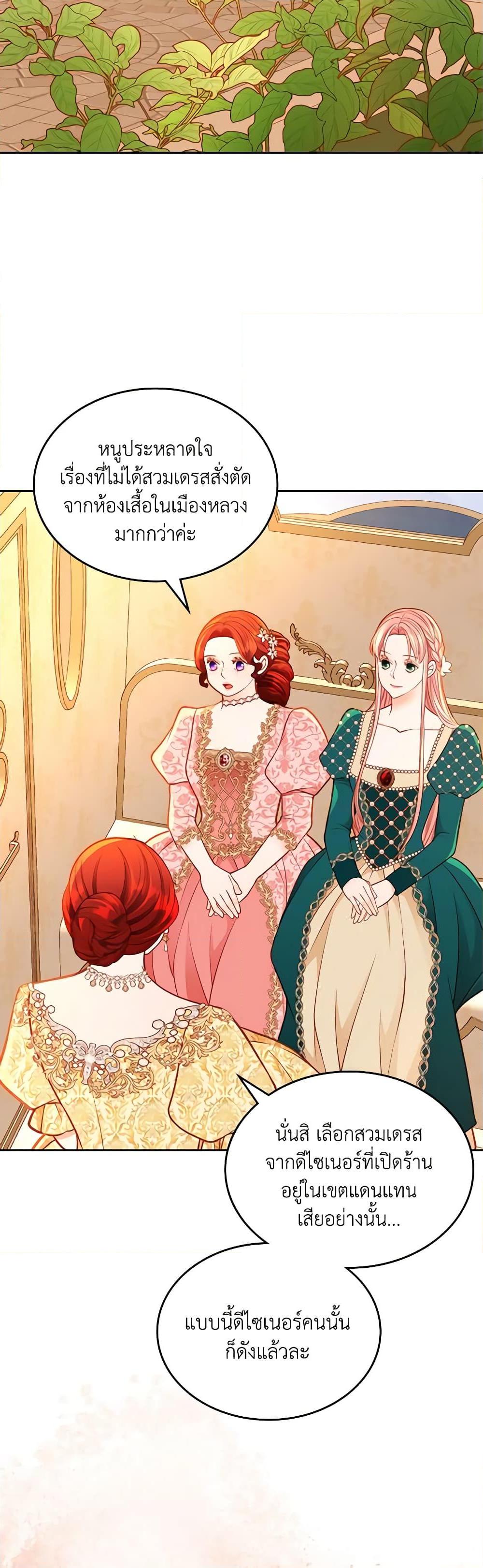 Manga-lc-com อ่านมังงะ อ่านการ์ตูน ออนไลน์ ฟรี The Duchess’s Secret Dressing Room ตอนที่ 1 2 3 4 5 6 7 8 9 10 11 12 13 14 ฟรี ไม่มีโฆษณา Manga-lc - อ่าน มังงะ อ่าน การ์ตูน ออนไลน์ อ่านมังงะ ฟรี