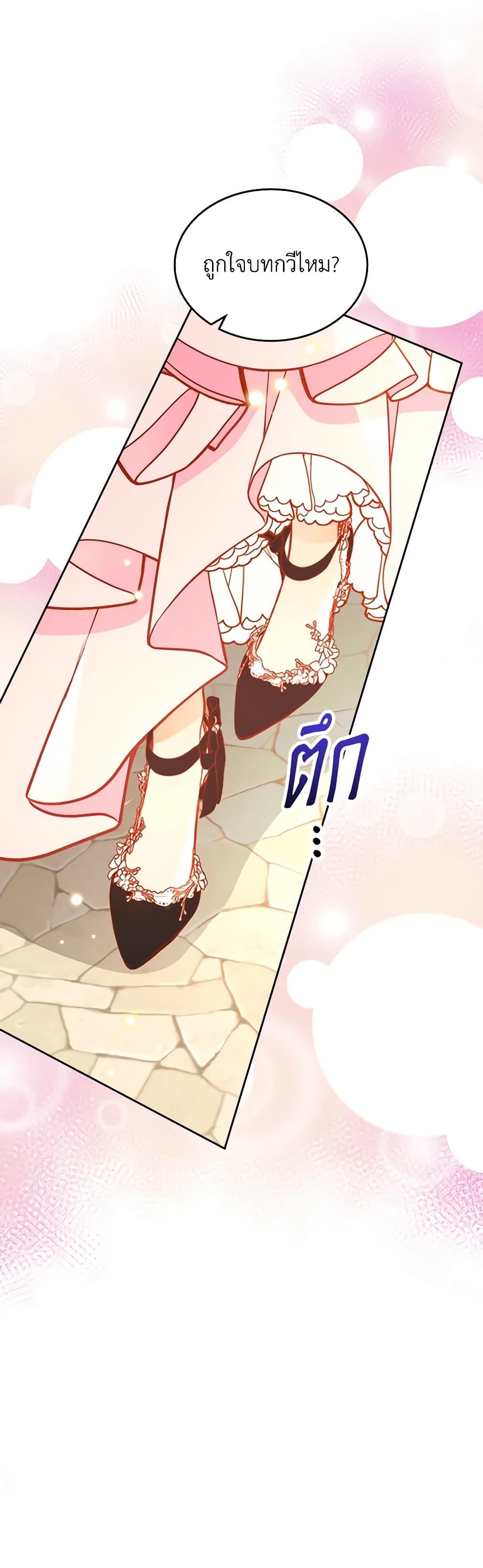 Manga-lc-com อ่านมังงะ อ่านการ์ตูน ออนไลน์ ฟรี The Duchess’s Secret Dressing Room ตอนที่ 1 2 3 4 5 6 7 8 9 10 11 12 13 14 ฟรี ไม่มีโฆษณา Manga-lc - อ่าน มังงะ อ่าน การ์ตูน ออนไลน์ อ่านมังงะ ฟรี