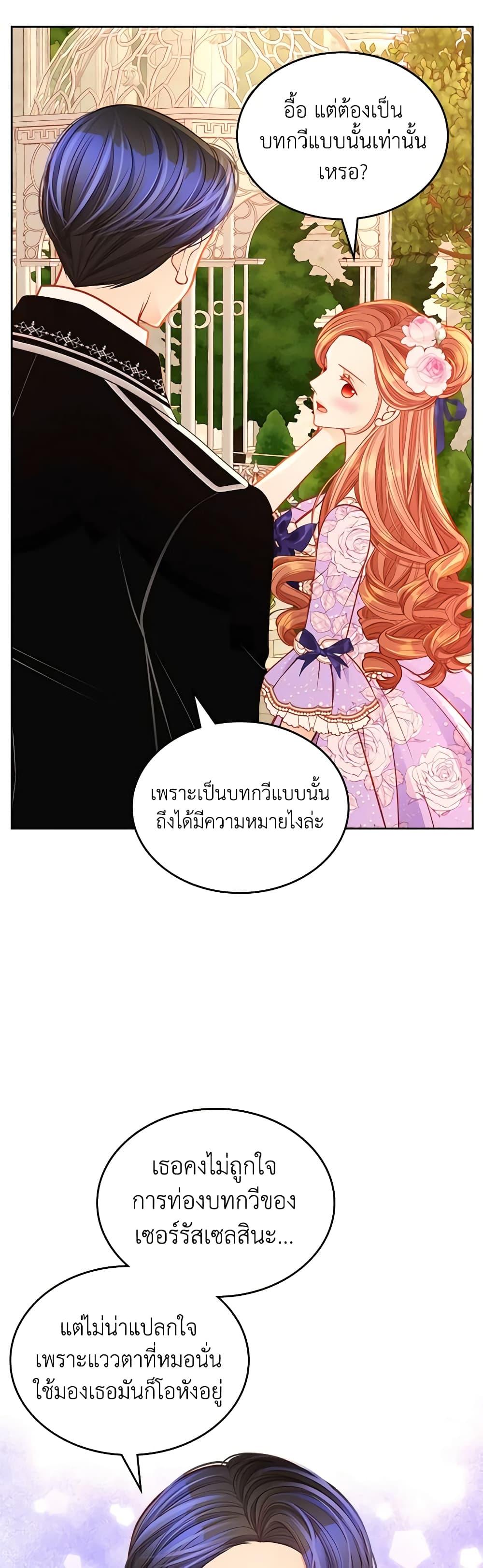 Manga-lc-com อ่านมังงะ อ่านการ์ตูน ออนไลน์ ฟรี The Duchess’s Secret Dressing Room ตอนที่ 1 2 3 4 5 6 7 8 9 10 11 12 13 14 ฟรี ไม่มีโฆษณา Manga-lc - อ่าน มังงะ อ่าน การ์ตูน ออนไลน์ อ่านมังงะ ฟรี