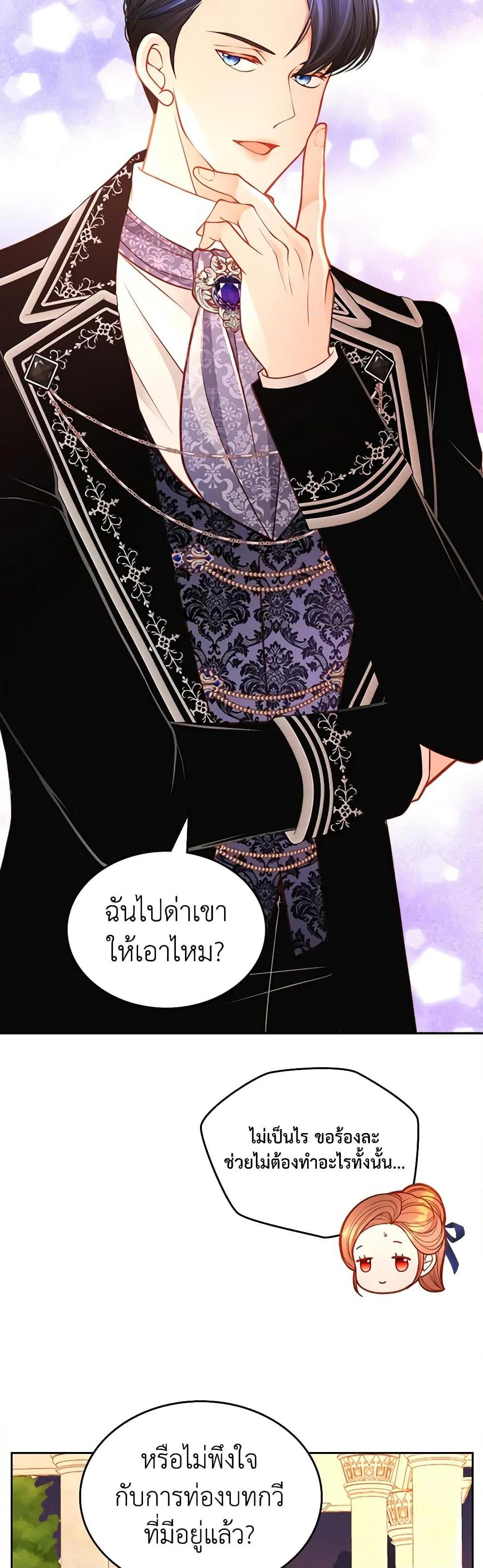 Manga-lc-com อ่านมังงะ อ่านการ์ตูน ออนไลน์ ฟรี The Duchess’s Secret Dressing Room ตอนที่ 1 2 3 4 5 6 7 8 9 10 11 12 13 14 ฟรี ไม่มีโฆษณา Manga-lc - อ่าน มังงะ อ่าน การ์ตูน ออนไลน์ อ่านมังงะ ฟรี