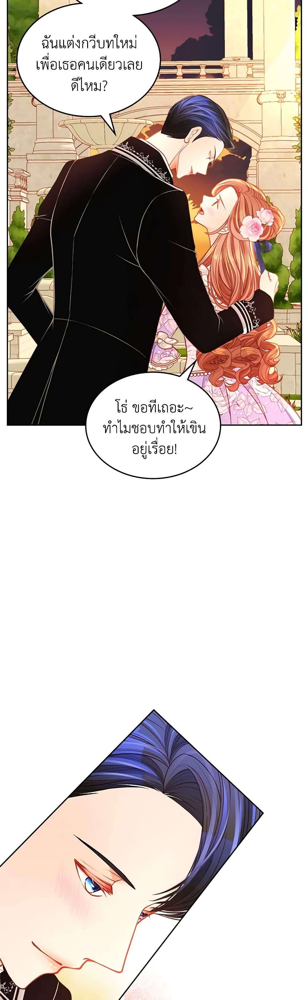 Manga-lc-com อ่านมังงะ อ่านการ์ตูน ออนไลน์ ฟรี The Duchess’s Secret Dressing Room ตอนที่ 1 2 3 4 5 6 7 8 9 10 11 12 13 14 ฟรี ไม่มีโฆษณา Manga-lc - อ่าน มังงะ อ่าน การ์ตูน ออนไลน์ อ่านมังงะ ฟรี