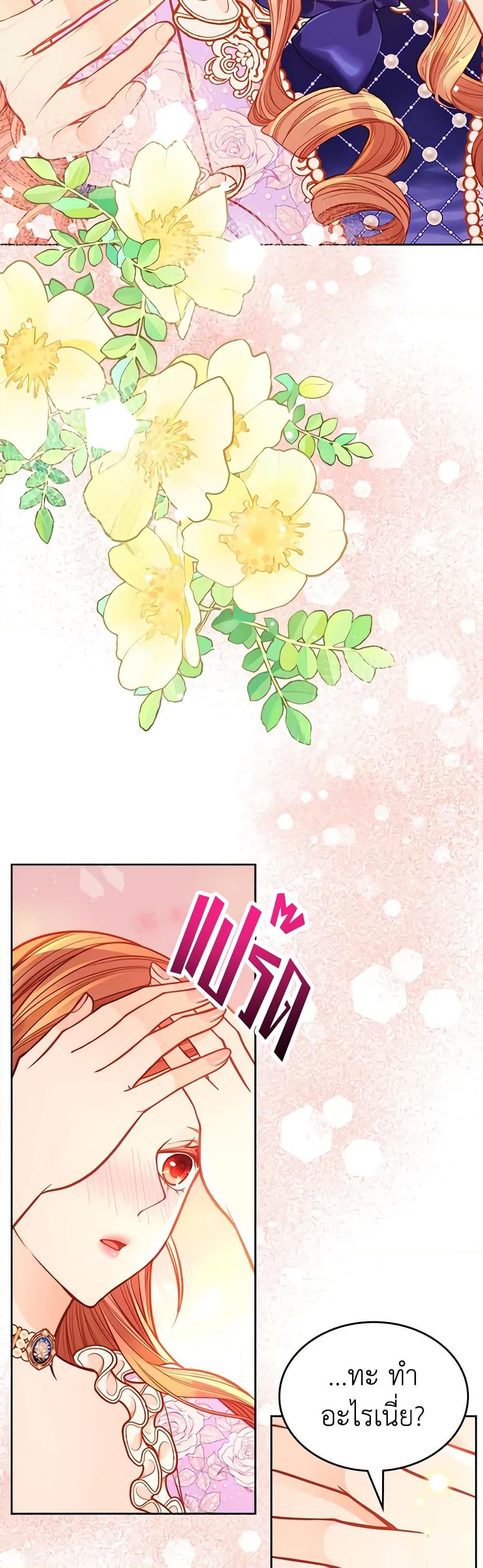 Manga-lc-com อ่านมังงะ อ่านการ์ตูน ออนไลน์ ฟรี The Duchess’s Secret Dressing Room ตอนที่ 1 2 3 4 5 6 7 8 9 10 11 12 13 14 ฟรี ไม่มีโฆษณา Manga-lc - อ่าน มังงะ อ่าน การ์ตูน ออนไลน์ อ่านมังงะ ฟรี