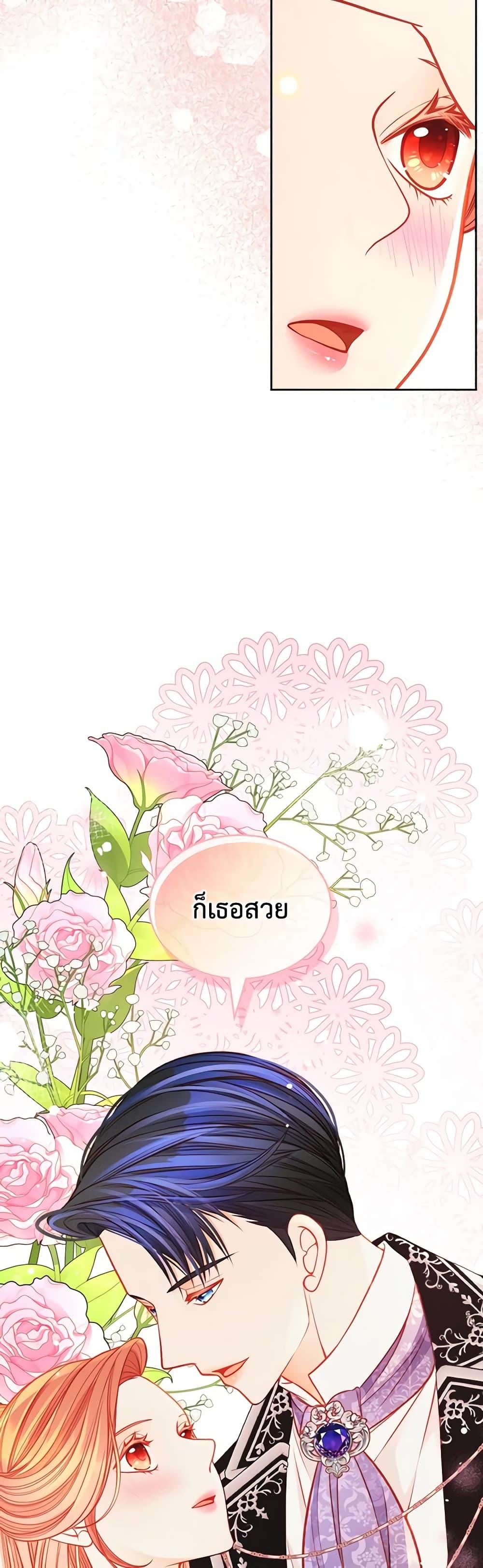 Manga-lc-com อ่านมังงะ อ่านการ์ตูน ออนไลน์ ฟรี The Duchess’s Secret Dressing Room ตอนที่ 1 2 3 4 5 6 7 8 9 10 11 12 13 14 ฟรี ไม่มีโฆษณา Manga-lc - อ่าน มังงะ อ่าน การ์ตูน ออนไลน์ อ่านมังงะ ฟรี