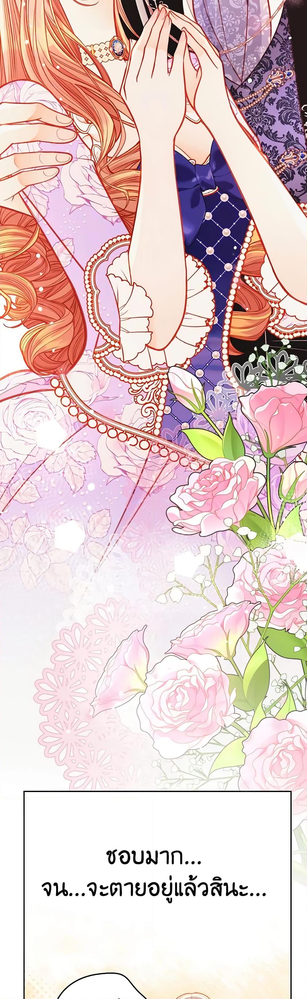 Manga-lc-com อ่านมังงะ อ่านการ์ตูน ออนไลน์ ฟรี The Duchess’s Secret Dressing Room ตอนที่ 1 2 3 4 5 6 7 8 9 10 11 12 13 14 ฟรี ไม่มีโฆษณา Manga-lc - อ่าน มังงะ อ่าน การ์ตูน ออนไลน์ อ่านมังงะ ฟรี