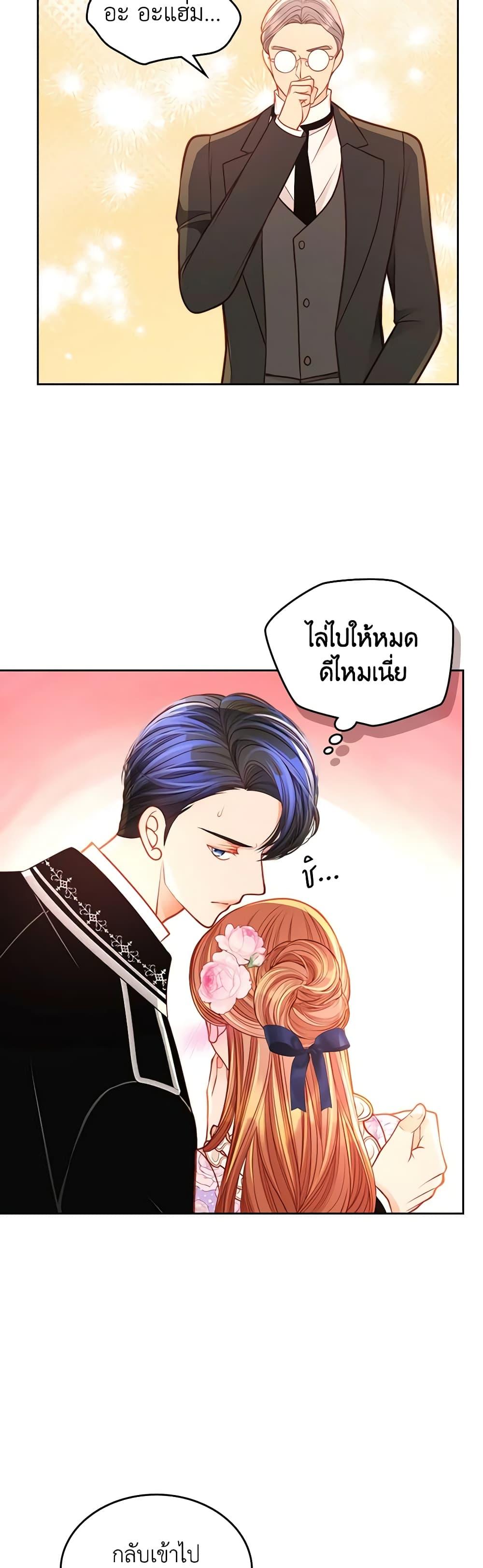 Manga-lc-com อ่านมังงะ อ่านการ์ตูน ออนไลน์ ฟรี The Duchess’s Secret Dressing Room ตอนที่ 1 2 3 4 5 6 7 8 9 10 11 12 13 14 ฟรี ไม่มีโฆษณา Manga-lc - อ่าน มังงะ อ่าน การ์ตูน ออนไลน์ อ่านมังงะ ฟรี