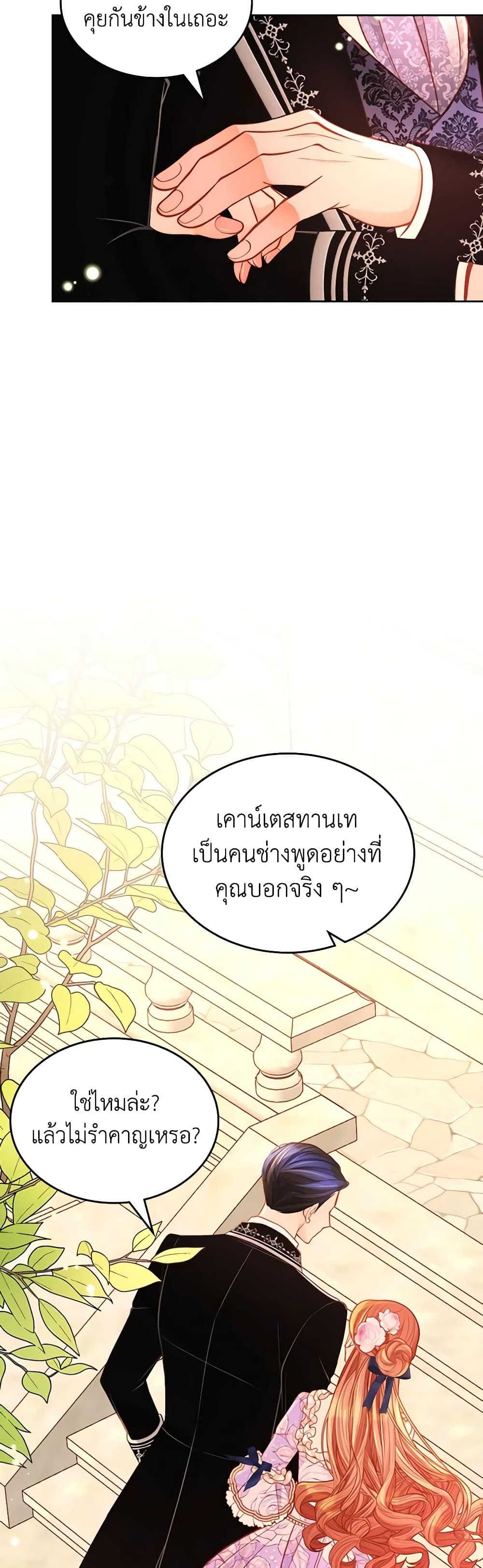 Manga-lc-com อ่านมังงะ อ่านการ์ตูน ออนไลน์ ฟรี The Duchess’s Secret Dressing Room ตอนที่ 1 2 3 4 5 6 7 8 9 10 11 12 13 14 ฟรี ไม่มีโฆษณา Manga-lc - อ่าน มังงะ อ่าน การ์ตูน ออนไลน์ อ่านมังงะ ฟรี