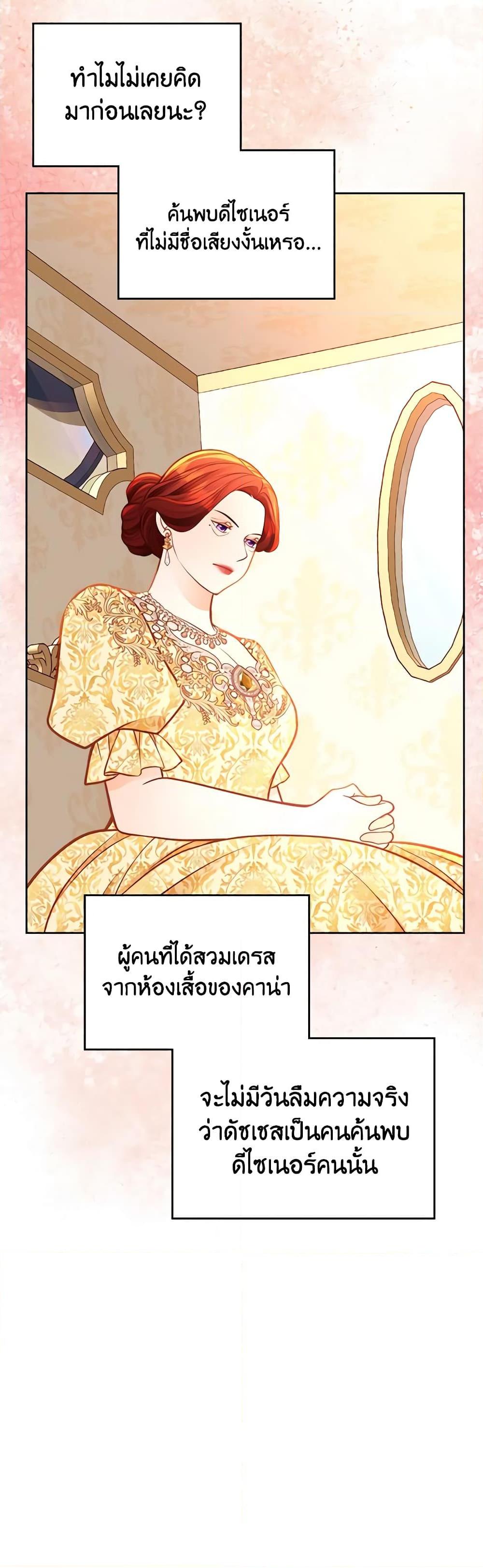 Manga-lc-com อ่านมังงะ อ่านการ์ตูน ออนไลน์ ฟรี The Duchess’s Secret Dressing Room ตอนที่ 1 2 3 4 5 6 7 8 9 10 11 12 13 14 ฟรี ไม่มีโฆษณา Manga-lc - อ่าน มังงะ อ่าน การ์ตูน ออนไลน์ อ่านมังงะ ฟรี