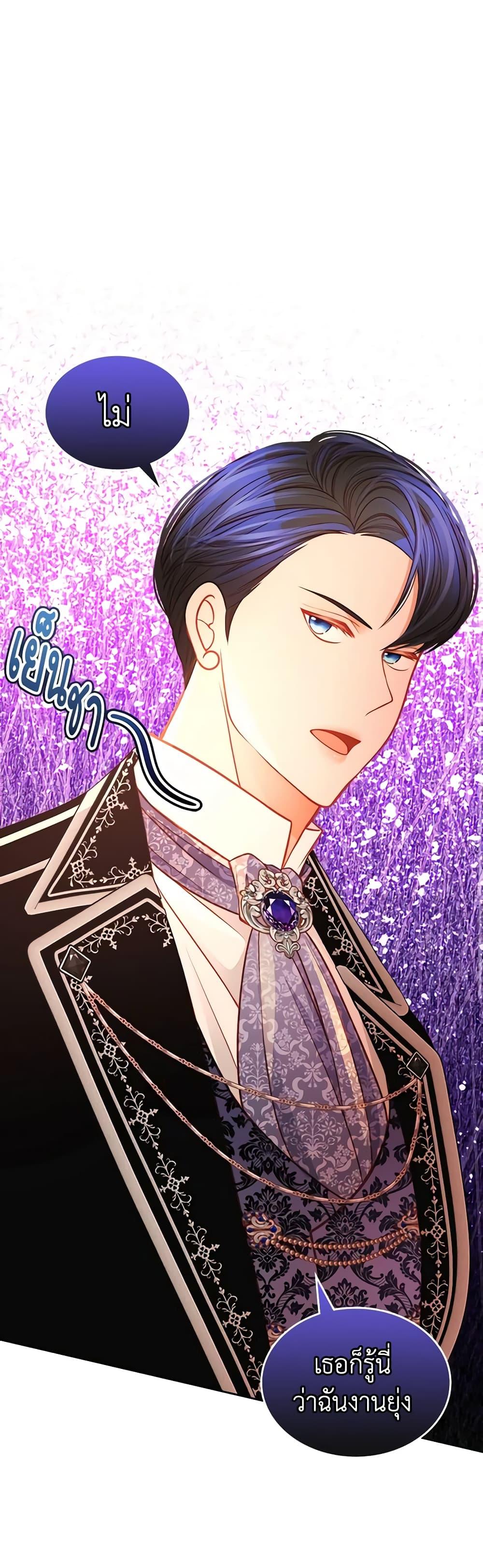Manga-lc-com อ่านมังงะ อ่านการ์ตูน ออนไลน์ ฟรี The Duchess’s Secret Dressing Room ตอนที่ 1 2 3 4 5 6 7 8 9 10 11 12 13 14 ฟรี ไม่มีโฆษณา Manga-lc - อ่าน มังงะ อ่าน การ์ตูน ออนไลน์ อ่านมังงะ ฟรี