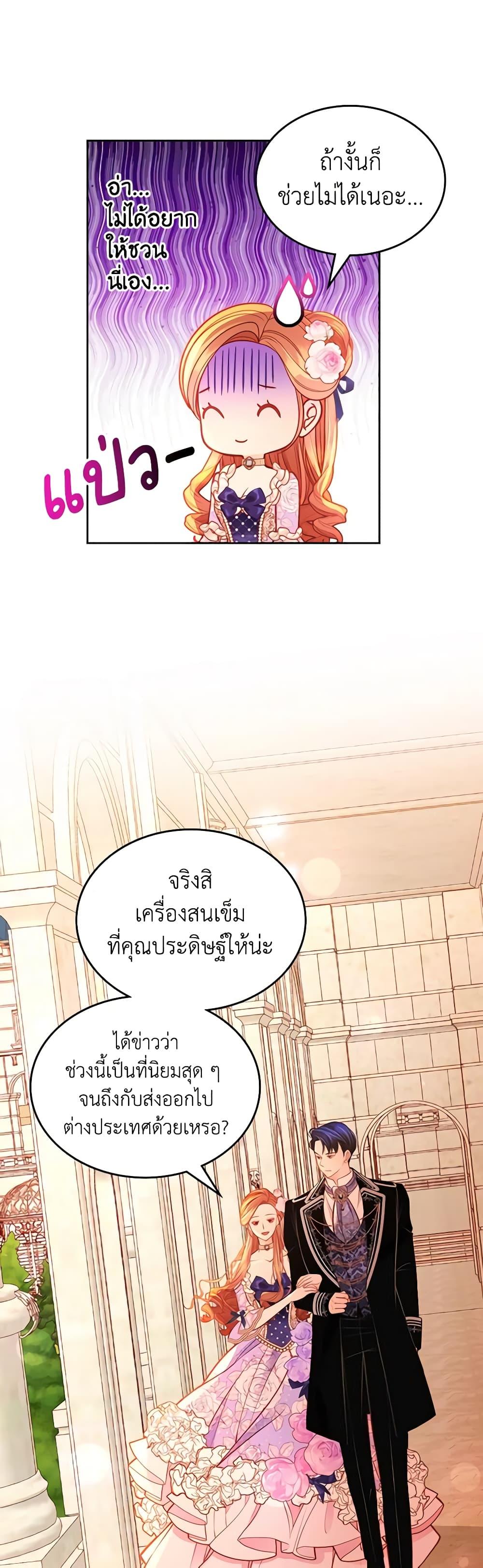 Manga-lc-com อ่านมังงะ อ่านการ์ตูน ออนไลน์ ฟรี The Duchess’s Secret Dressing Room ตอนที่ 1 2 3 4 5 6 7 8 9 10 11 12 13 14 ฟรี ไม่มีโฆษณา Manga-lc - อ่าน มังงะ อ่าน การ์ตูน ออนไลน์ อ่านมังงะ ฟรี