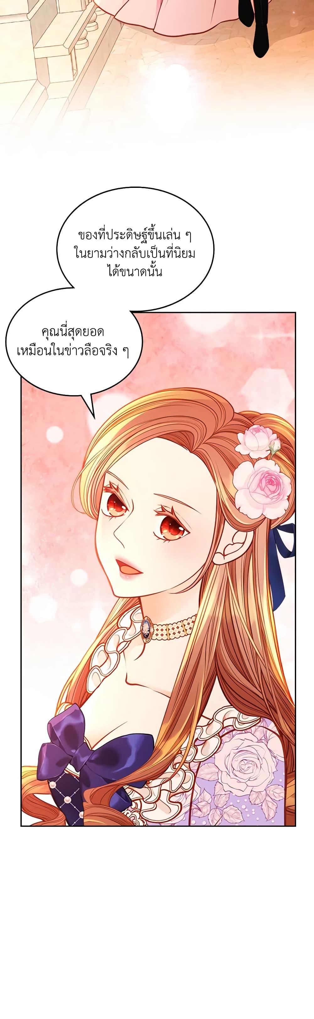 Manga-lc-com อ่านมังงะ อ่านการ์ตูน ออนไลน์ ฟรี The Duchess’s Secret Dressing Room ตอนที่ 1 2 3 4 5 6 7 8 9 10 11 12 13 14 ฟรี ไม่มีโฆษณา Manga-lc - อ่าน มังงะ อ่าน การ์ตูน ออนไลน์ อ่านมังงะ ฟรี