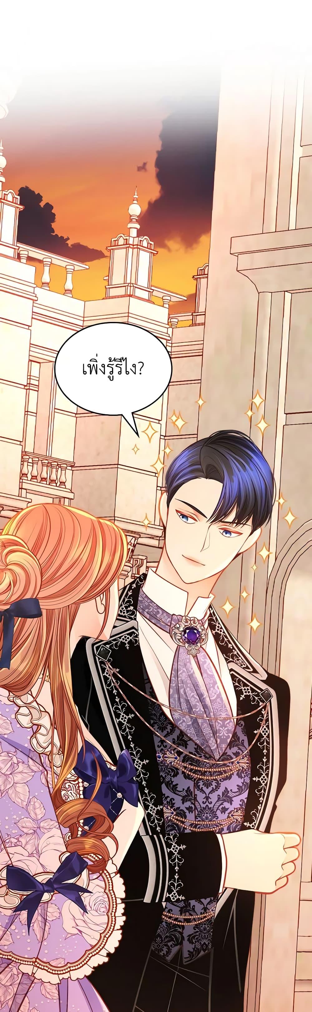 Manga-lc-com อ่านมังงะ อ่านการ์ตูน ออนไลน์ ฟรี The Duchess’s Secret Dressing Room ตอนที่ 1 2 3 4 5 6 7 8 9 10 11 12 13 14 ฟรี ไม่มีโฆษณา Manga-lc - อ่าน มังงะ อ่าน การ์ตูน ออนไลน์ อ่านมังงะ ฟรี