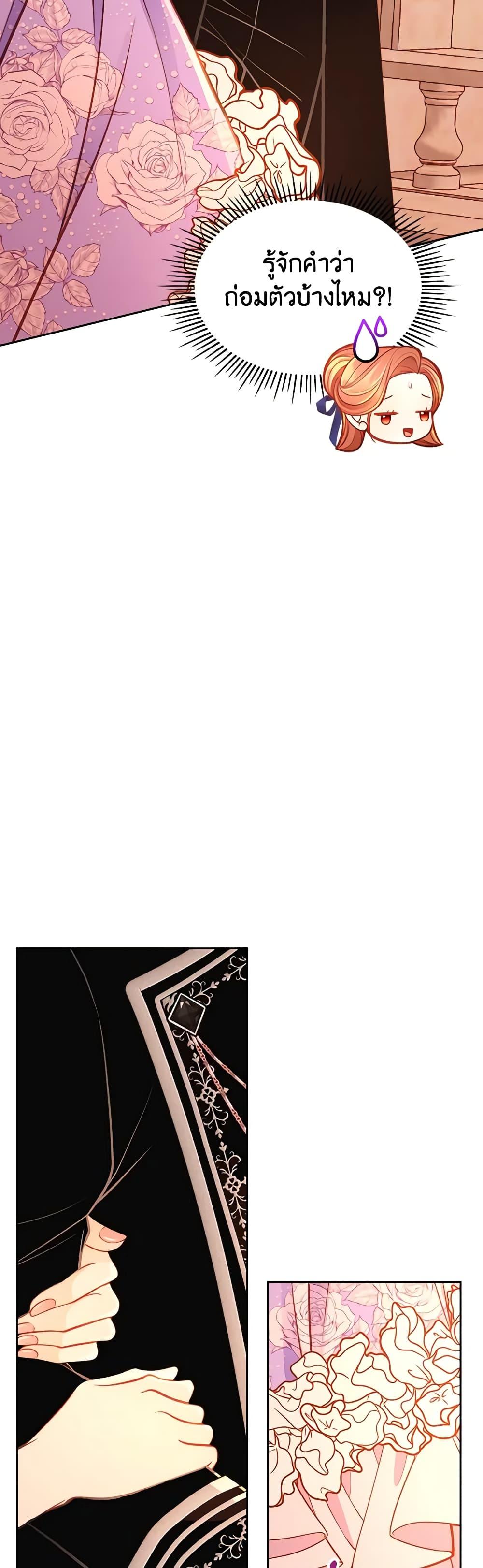 Manga-lc-com อ่านมังงะ อ่านการ์ตูน ออนไลน์ ฟรี The Duchess’s Secret Dressing Room ตอนที่ 1 2 3 4 5 6 7 8 9 10 11 12 13 14 ฟรี ไม่มีโฆษณา Manga-lc - อ่าน มังงะ อ่าน การ์ตูน ออนไลน์ อ่านมังงะ ฟรี