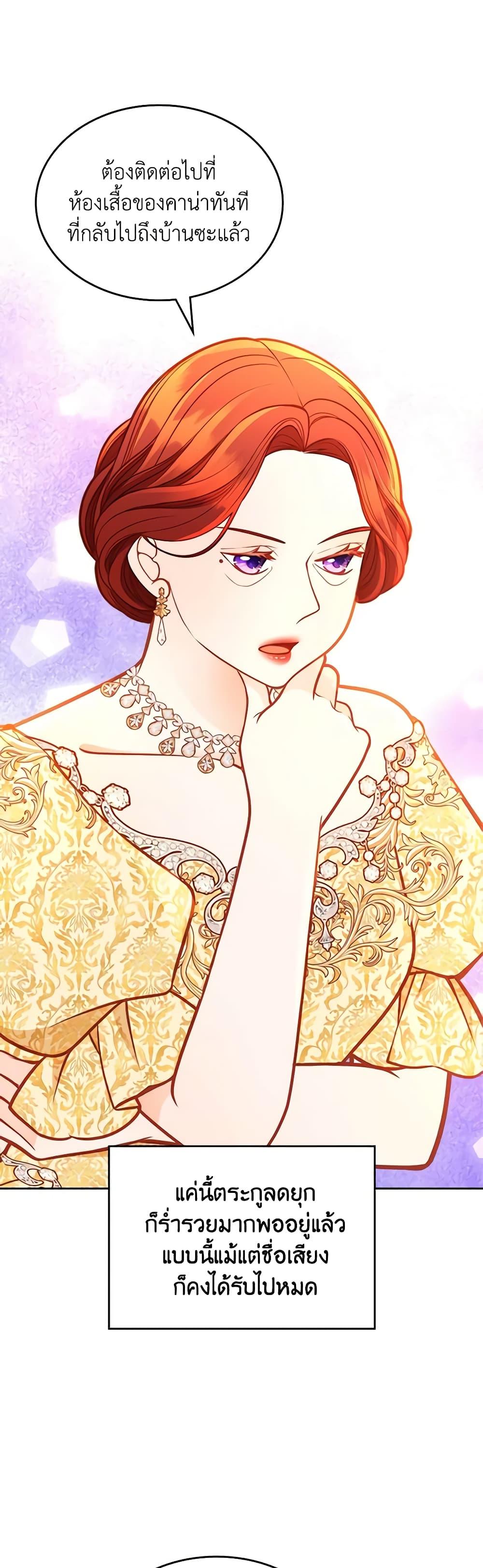 Manga-lc-com อ่านมังงะ อ่านการ์ตูน ออนไลน์ ฟรี The Duchess’s Secret Dressing Room ตอนที่ 1 2 3 4 5 6 7 8 9 10 11 12 13 14 ฟรี ไม่มีโฆษณา Manga-lc - อ่าน มังงะ อ่าน การ์ตูน ออนไลน์ อ่านมังงะ ฟรี