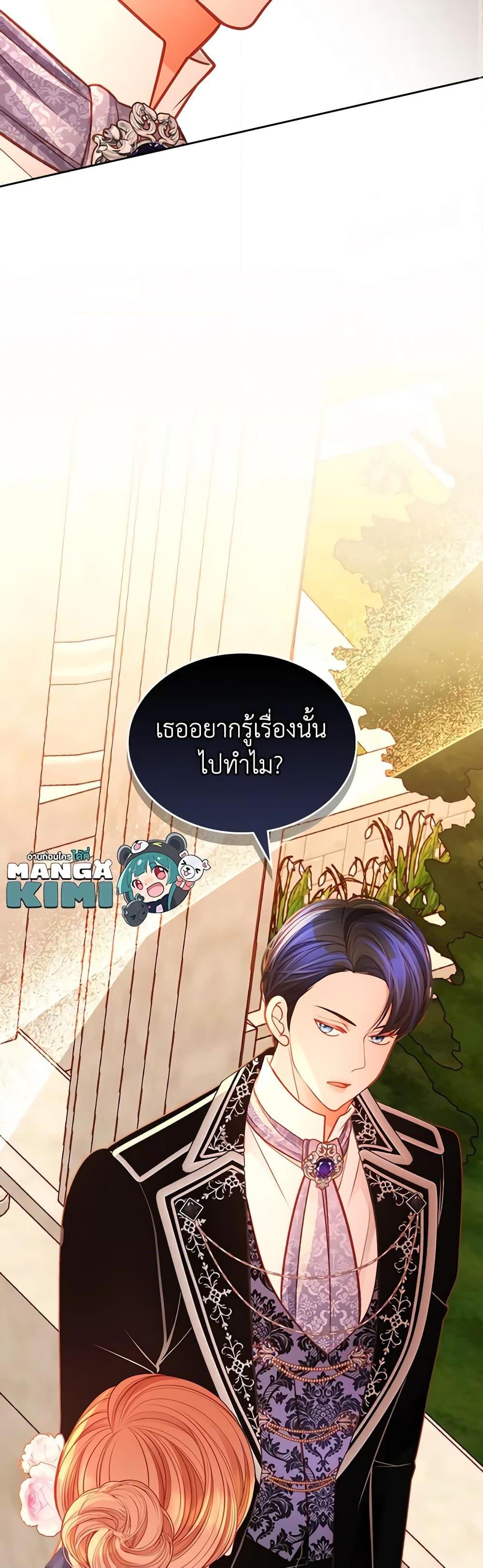 Manga-lc-com อ่านมังงะ อ่านการ์ตูน ออนไลน์ ฟรี The Duchess’s Secret Dressing Room ตอนที่ 1 2 3 4 5 6 7 8 9 10 11 12 13 14 ฟรี ไม่มีโฆษณา Manga-lc - อ่าน มังงะ อ่าน การ์ตูน ออนไลน์ อ่านมังงะ ฟรี