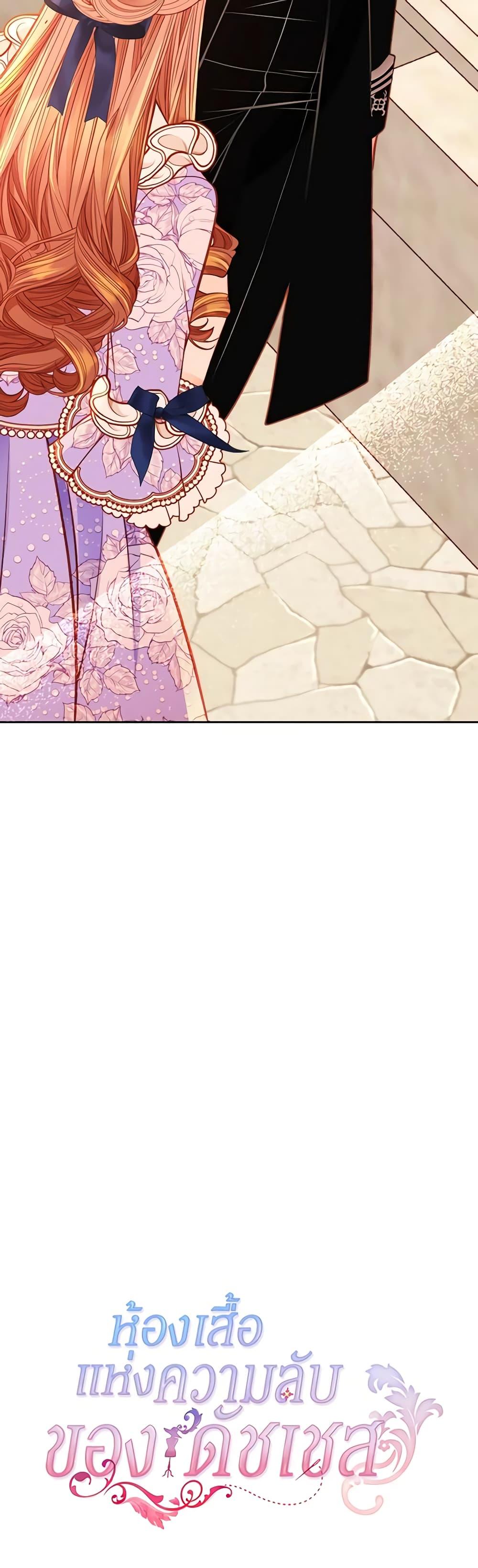 Manga-lc-com อ่านมังงะ อ่านการ์ตูน ออนไลน์ ฟรี The Duchess’s Secret Dressing Room ตอนที่ 1 2 3 4 5 6 7 8 9 10 11 12 13 14 ฟรี ไม่มีโฆษณา Manga-lc - อ่าน มังงะ อ่าน การ์ตูน ออนไลน์ อ่านมังงะ ฟรี