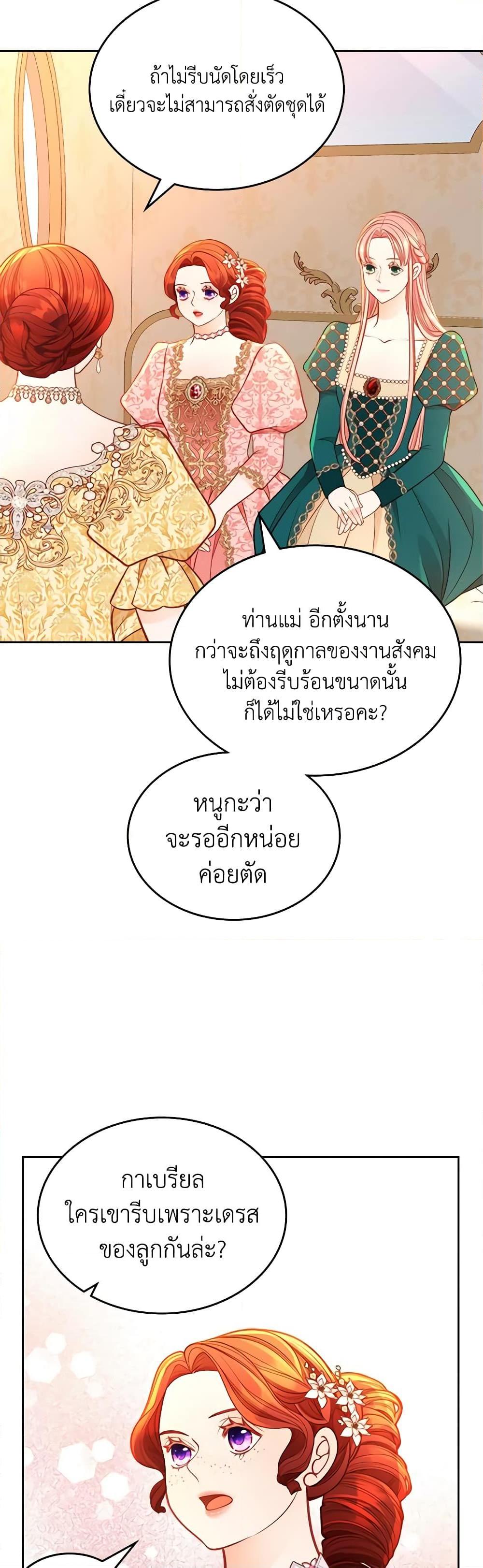 Manga-lc-com อ่านมังงะ อ่านการ์ตูน ออนไลน์ ฟรี The Duchess’s Secret Dressing Room ตอนที่ 1 2 3 4 5 6 7 8 9 10 11 12 13 14 ฟรี ไม่มีโฆษณา Manga-lc - อ่าน มังงะ อ่าน การ์ตูน ออนไลน์ อ่านมังงะ ฟรี