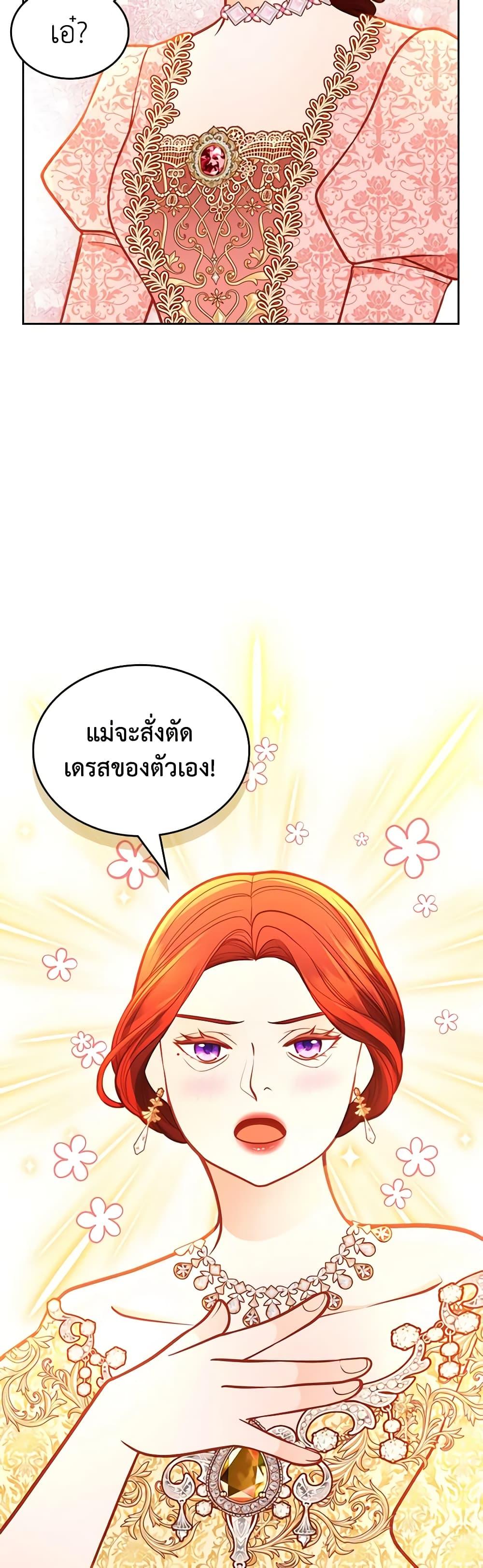 Manga-lc-com อ่านมังงะ อ่านการ์ตูน ออนไลน์ ฟรี The Duchess’s Secret Dressing Room ตอนที่ 1 2 3 4 5 6 7 8 9 10 11 12 13 14 ฟรี ไม่มีโฆษณา Manga-lc - อ่าน มังงะ อ่าน การ์ตูน ออนไลน์ อ่านมังงะ ฟรี