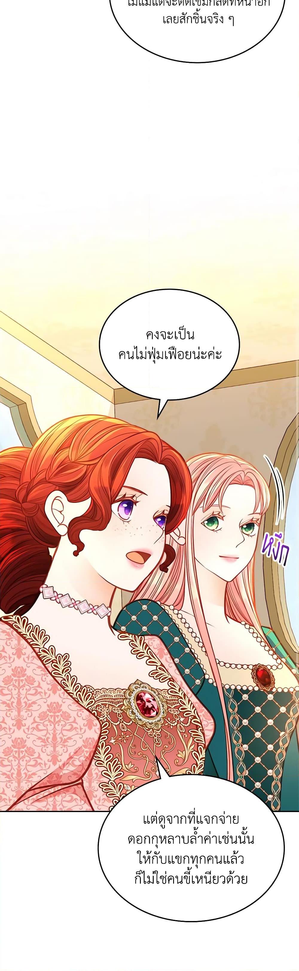 Manga-lc-com อ่านมังงะ อ่านการ์ตูน ออนไลน์ ฟรี The Duchess’s Secret Dressing Room ตอนที่ 1 2 3 4 5 6 7 8 9 10 11 12 13 14 ฟรี ไม่มีโฆษณา Manga-lc - อ่าน มังงะ อ่าน การ์ตูน ออนไลน์ อ่านมังงะ ฟรี