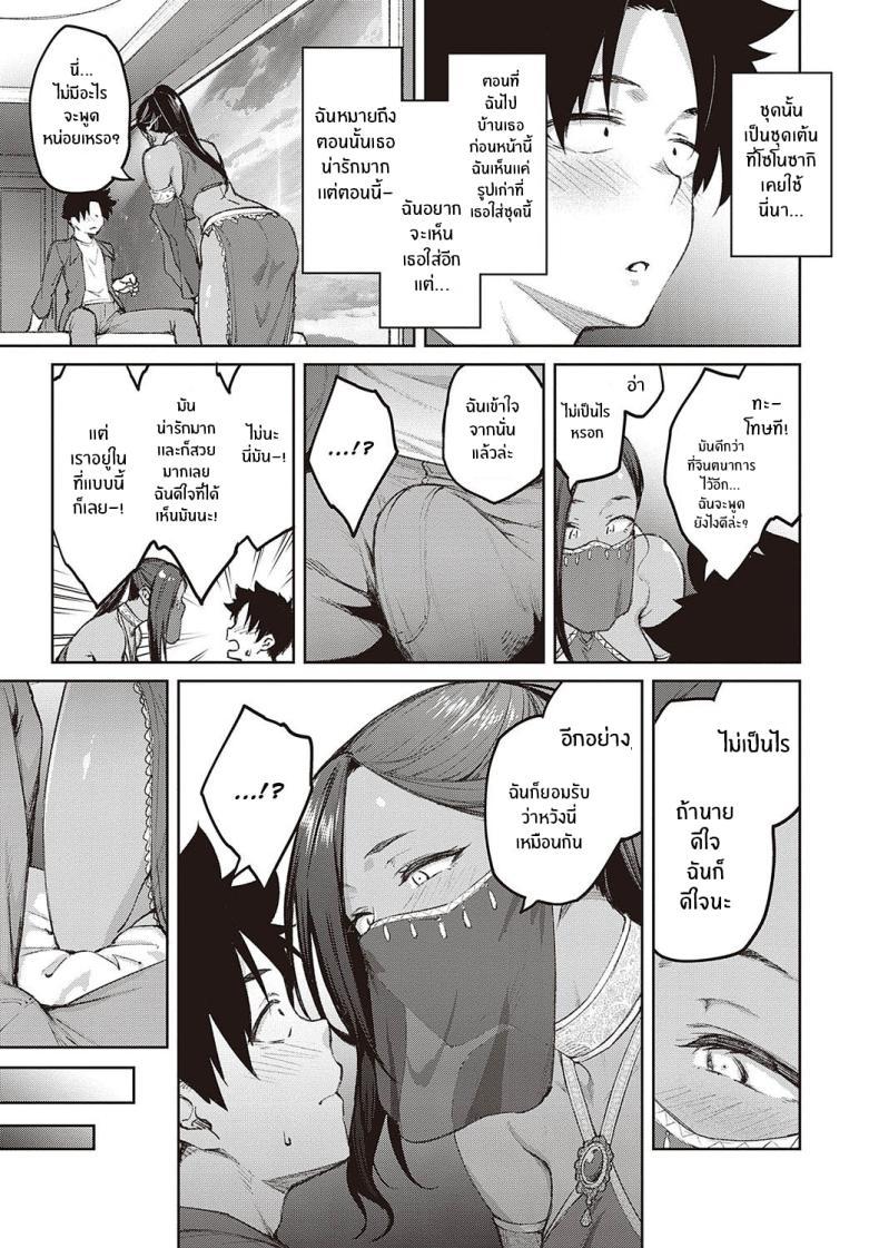 Doujin-Lc- อ่าน โดจิน มังฮวา เกาหลี ญี่ปุ่น จีน แปลไทย ความงดงามอันสูงส่ง [Hiroya] Tachiaoi Hollyhock ตอนที่ 1 2 3 4 5 6 7 8 9 10 11 12 13 14 ฟรี ไม่มีโฆษณา อ่าน โดจิน Manhwa เกาหลี ญี่ปุ่น จีน เรามีครบ คัดมาให้เน้นๆ โดจิน 18+ รับประกันความฟินโดย  Doujin Lc