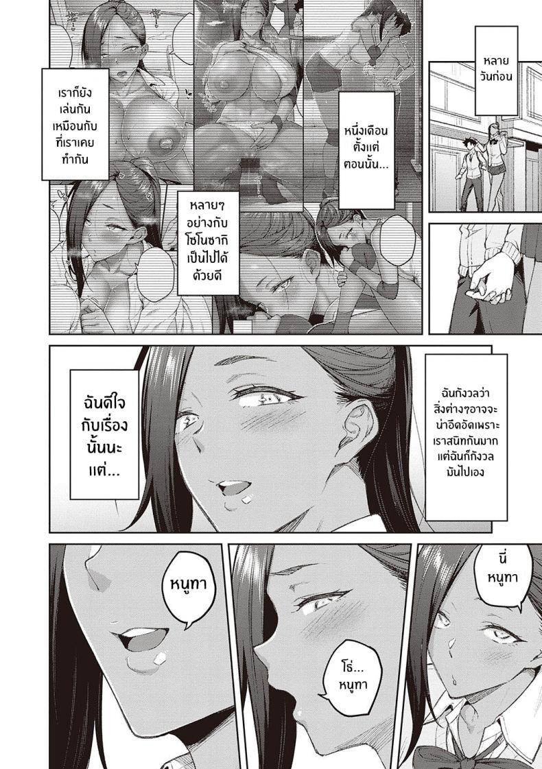 Doujin-Lc- อ่าน โดจิน มังฮวา เกาหลี ญี่ปุ่น จีน แปลไทย ความงดงามอันสูงส่ง [Hiroya] Tachiaoi Hollyhock ตอนที่ 1 2 3 4 5 6 7 8 9 10 11 12 13 14 ฟรี ไม่มีโฆษณา อ่าน โดจิน Manhwa เกาหลี ญี่ปุ่น จีน เรามีครบ คัดมาให้เน้นๆ โดจิน 18+ รับประกันความฟินโดย  Doujin Lc