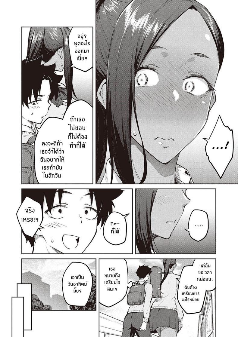 Doujin-Lc- อ่าน โดจิน มังฮวา เกาหลี ญี่ปุ่น จีน แปลไทย ความงดงามอันสูงส่ง [Hiroya] Tachiaoi Hollyhock ตอนที่ 1 2 3 4 5 6 7 8 9 10 11 12 13 14 ฟรี ไม่มีโฆษณา อ่าน โดจิน Manhwa เกาหลี ญี่ปุ่น จีน เรามีครบ คัดมาให้เน้นๆ โดจิน 18+ รับประกันความฟินโดย  Doujin Lc