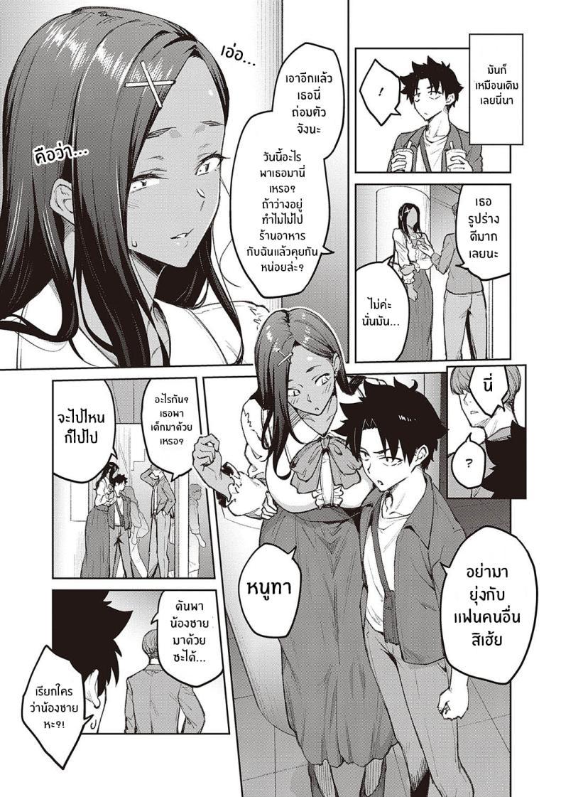 Doujin-Lc- อ่าน โดจิน มังฮวา เกาหลี ญี่ปุ่น จีน แปลไทย ความงดงามอันสูงส่ง [Hiroya] Tachiaoi Hollyhock ตอนที่ 1 2 3 4 5 6 7 8 9 10 11 12 13 14 ฟรี ไม่มีโฆษณา อ่าน โดจิน Manhwa เกาหลี ญี่ปุ่น จีน เรามีครบ คัดมาให้เน้นๆ โดจิน 18+ รับประกันความฟินโดย  Doujin Lc