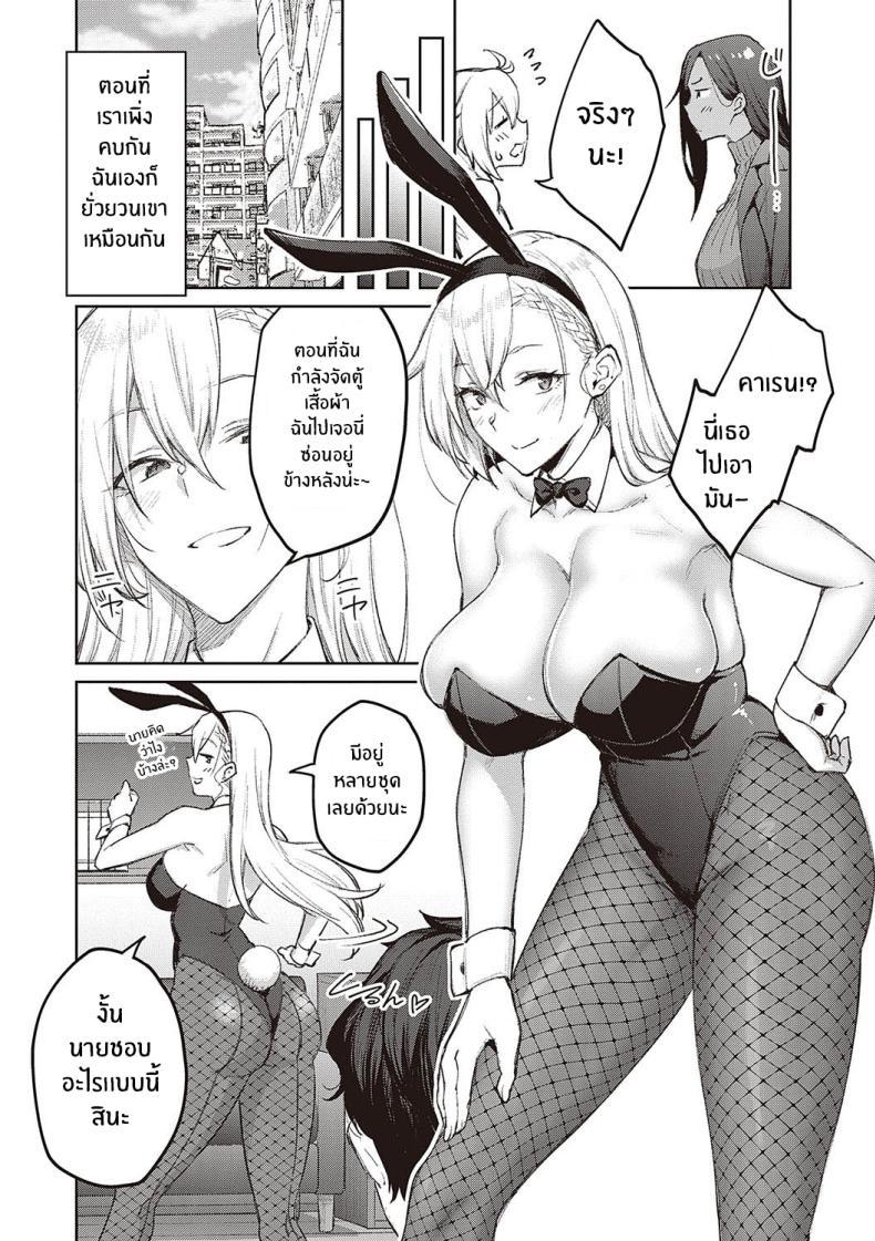 Doujin-Lc- อ่าน โดจิน มังฮวา เกาหลี ญี่ปุ่น จีน แปลไทย ความงดงามอันสูงส่ง [Hiroya] Tachiaoi Hollyhock ตอนที่ 1 2 3 4 5 6 7 8 9 10 11 12 13 14 ฟรี ไม่มีโฆษณา อ่าน โดจิน Manhwa เกาหลี ญี่ปุ่น จีน เรามีครบ คัดมาให้เน้นๆ โดจิน 18+ รับประกันความฟินโดย  Doujin Lc
