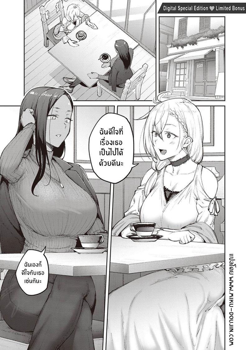 Doujin-Lc- อ่าน โดจิน มังฮวา เกาหลี ญี่ปุ่น จีน แปลไทย ความงดงามอันสูงส่ง [Hiroya] Tachiaoi Hollyhock ตอนที่ 1 2 3 4 5 6 7 8 9 10 11 12 13 14 ฟรี ไม่มีโฆษณา อ่าน โดจิน Manhwa เกาหลี ญี่ปุ่น จีน เรามีครบ คัดมาให้เน้นๆ โดจิน 18+ รับประกันความฟินโดย  Doujin Lc