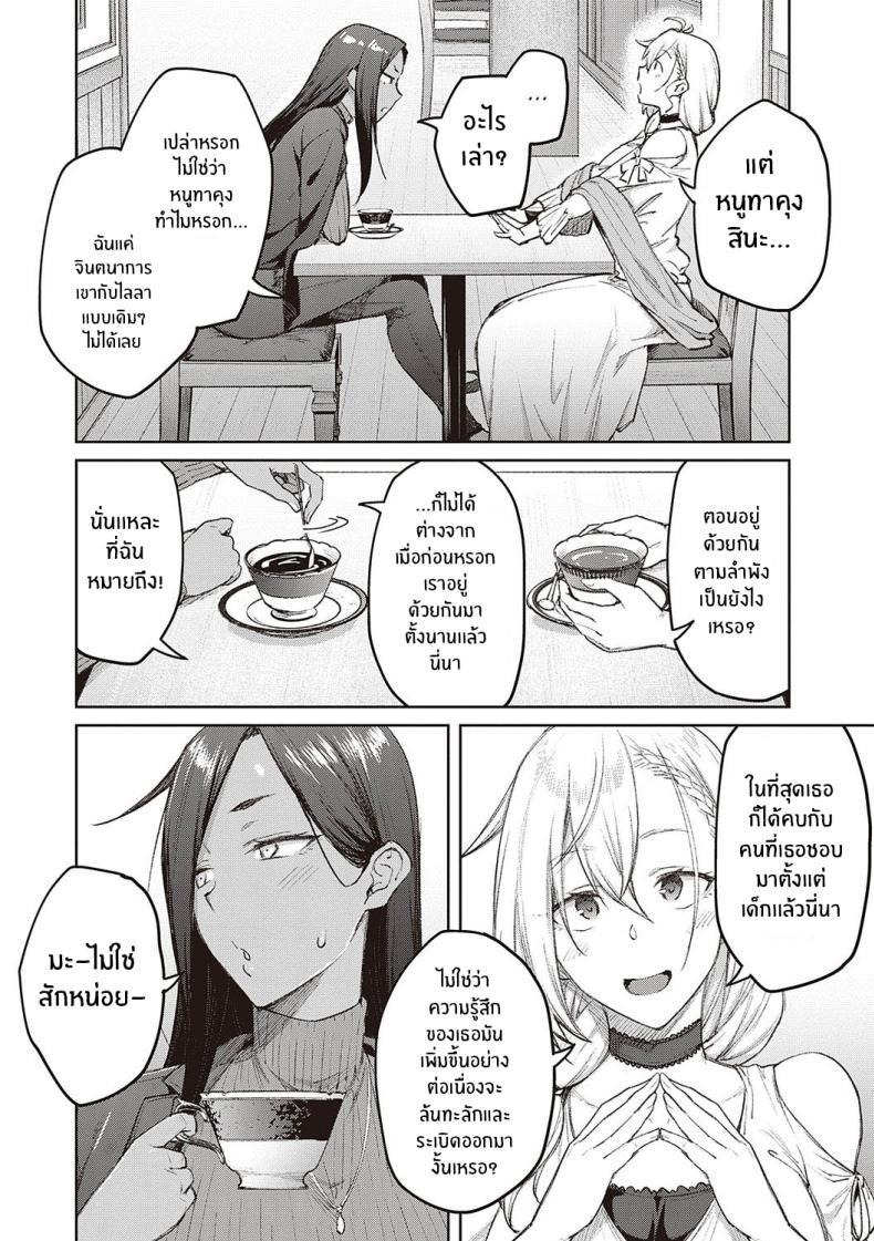 Doujin-Lc- อ่าน โดจิน มังฮวา เกาหลี ญี่ปุ่น จีน แปลไทย ความงดงามอันสูงส่ง [Hiroya] Tachiaoi Hollyhock ตอนที่ 1 2 3 4 5 6 7 8 9 10 11 12 13 14 ฟรี ไม่มีโฆษณา อ่าน โดจิน Manhwa เกาหลี ญี่ปุ่น จีน เรามีครบ คัดมาให้เน้นๆ โดจิน 18+ รับประกันความฟินโดย  Doujin Lc